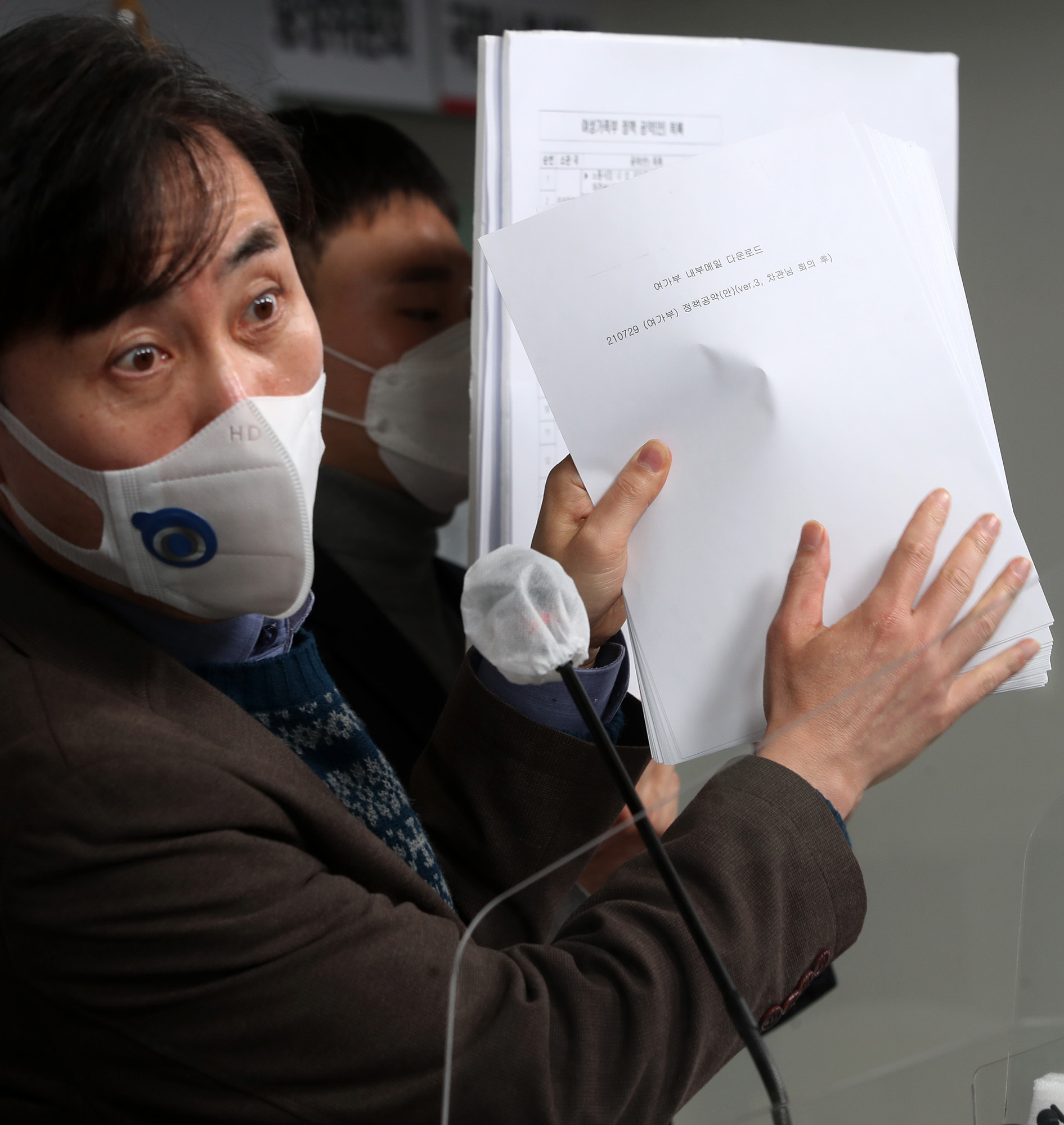 정치;정당;국민의힘;하태경;원희룡;여성가족부