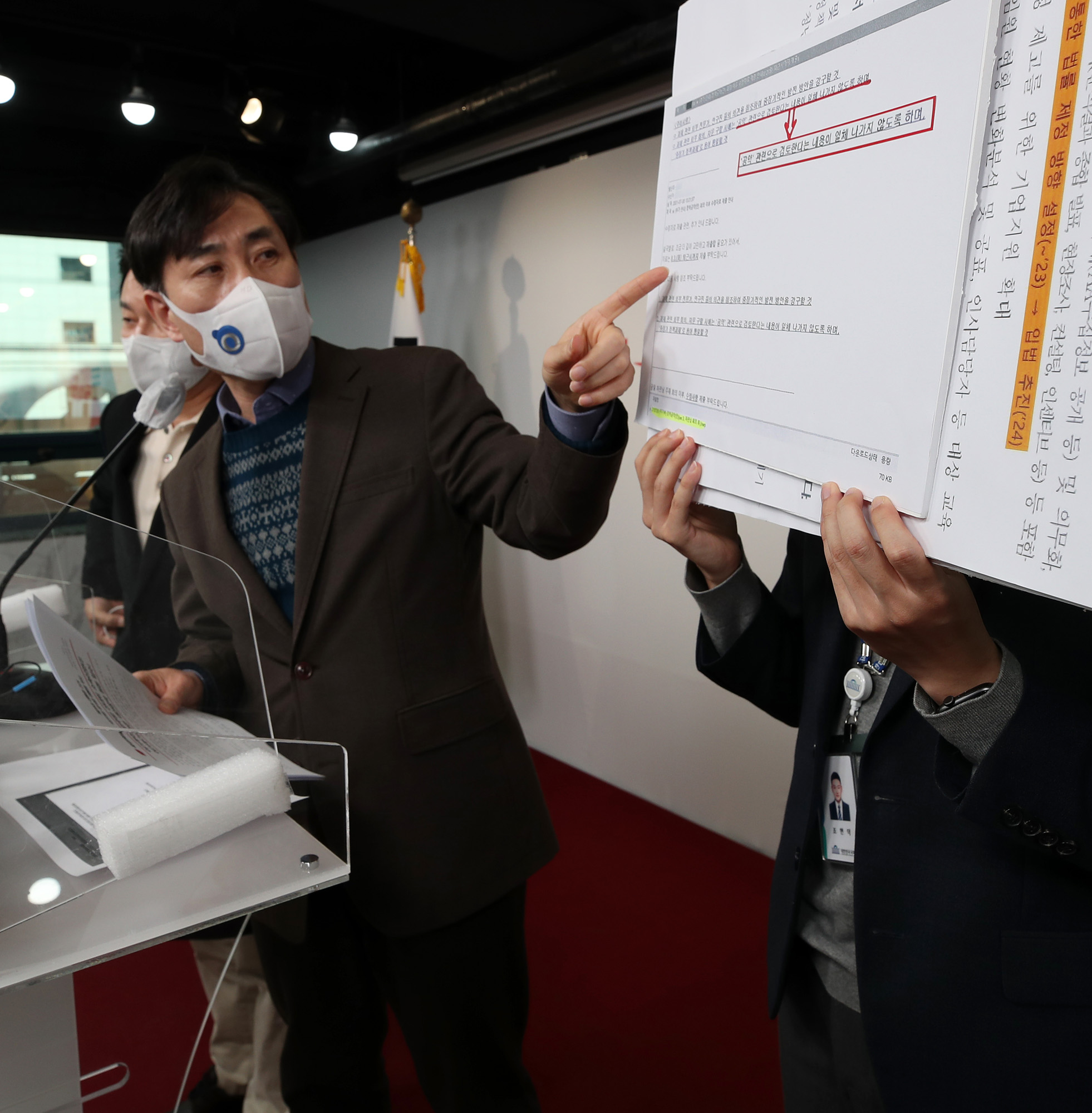 정치;정당;국민의힘;하태경;원희룡;여성가족부