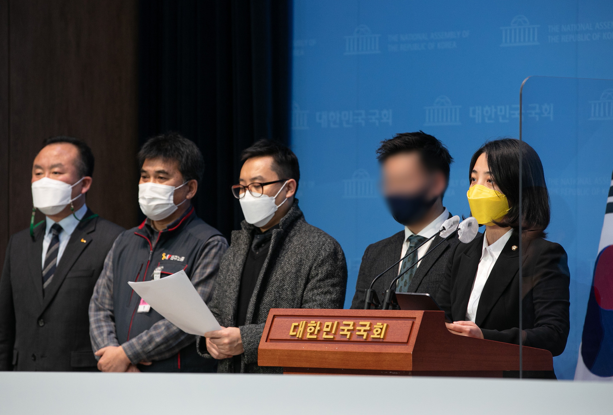 정치;정당;정의당;류호정;한전;김다운;기자회견