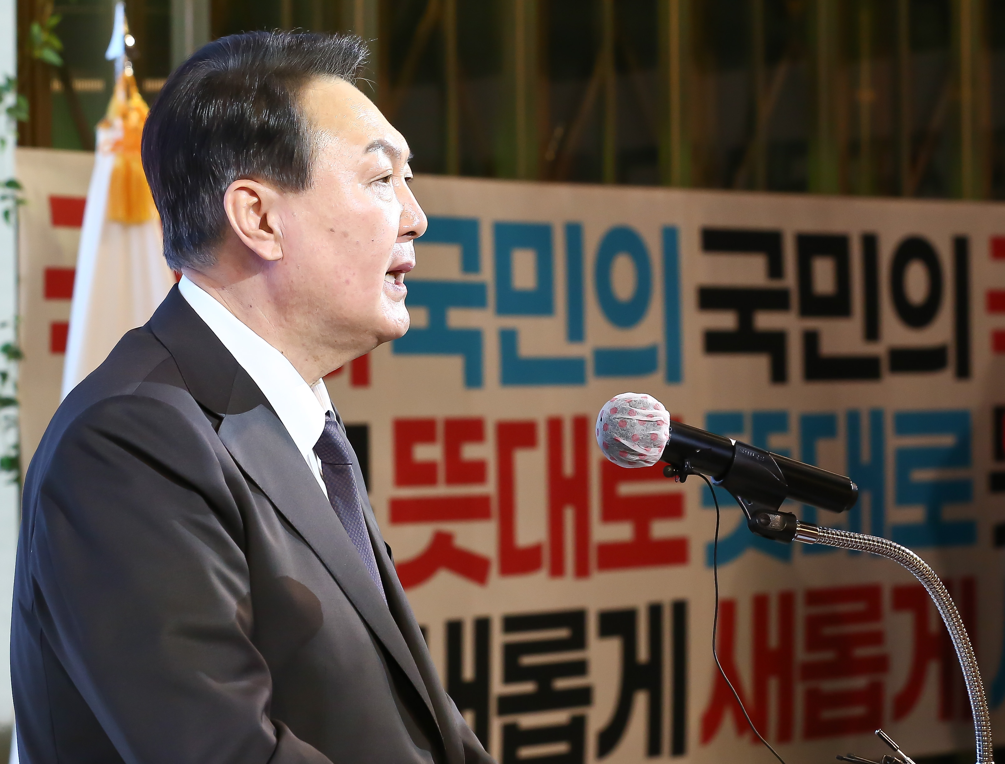 국민의힘 서울시당 선거대책위원회;필승 결의대회