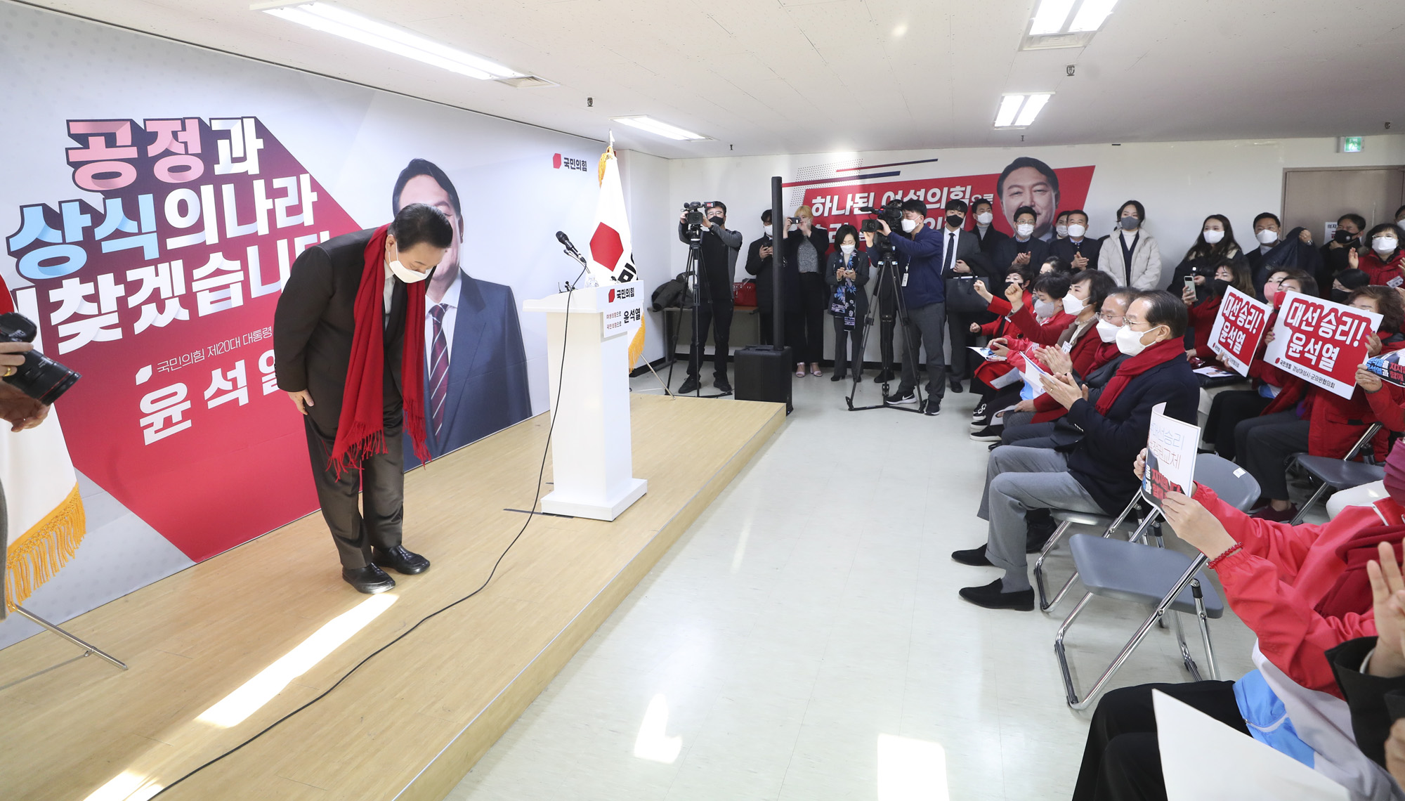 윤석열 국민의힘 여성지방의원 임명장 수여식