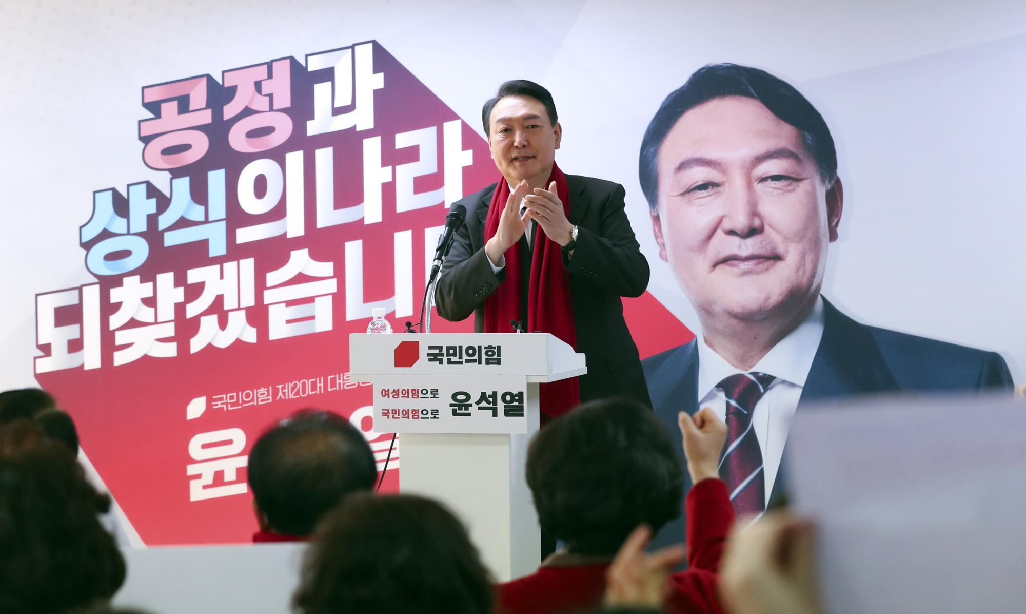윤석열 국민의힘 여성지방의원 임명장 수여식