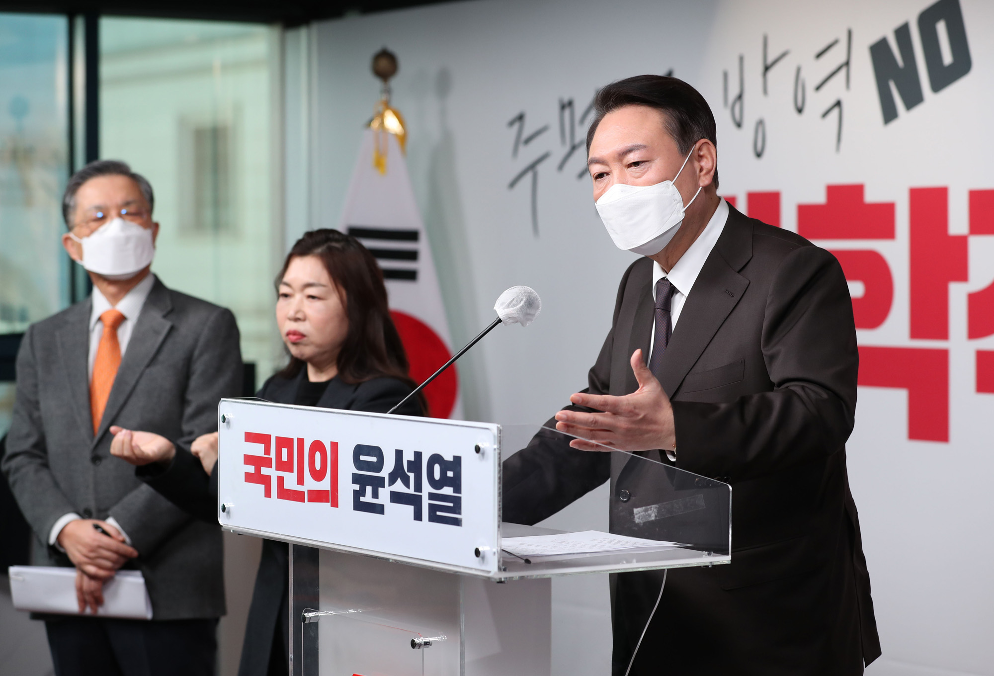 서울시 관련 정책공약 발표