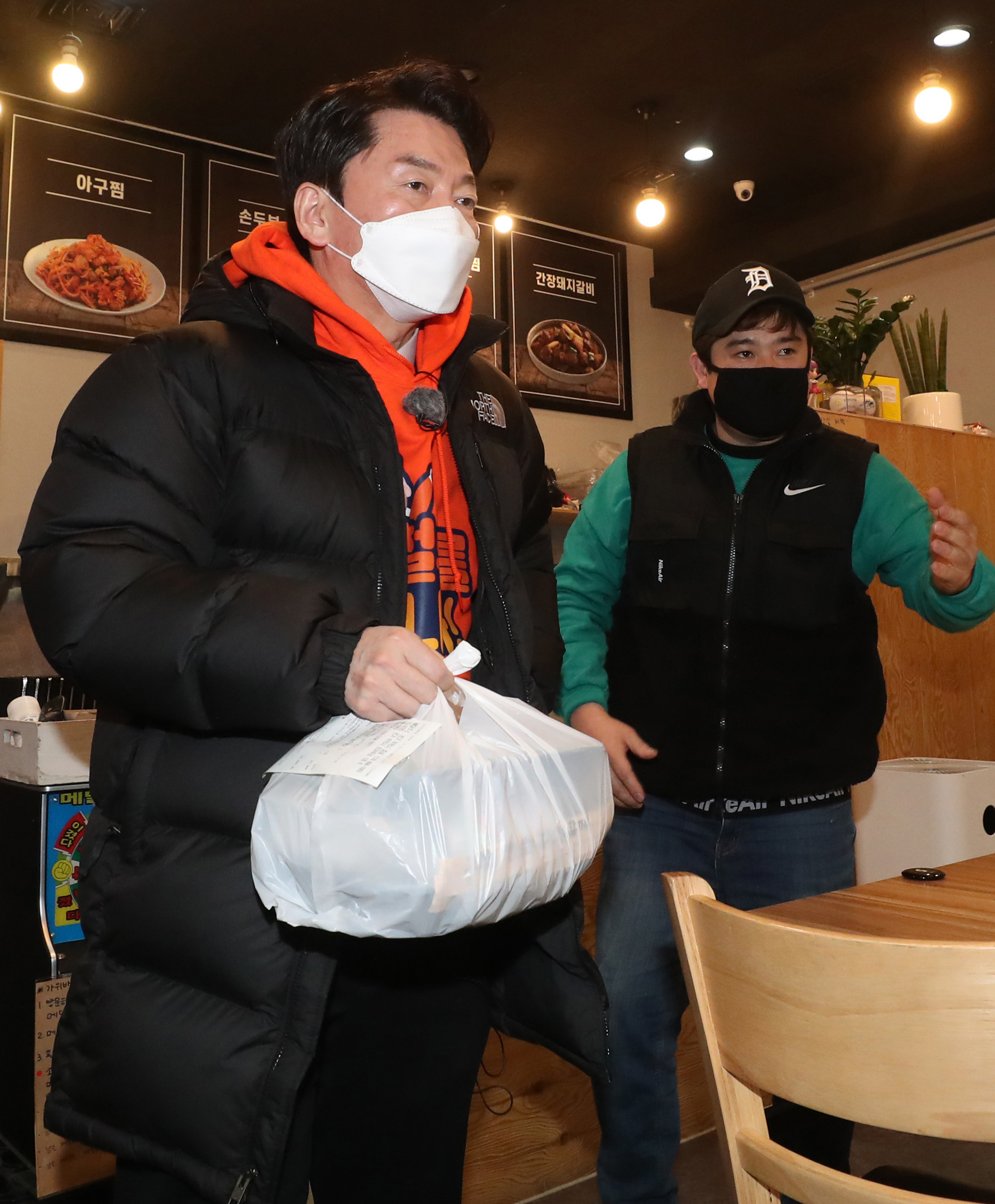 안철수 일일 배달