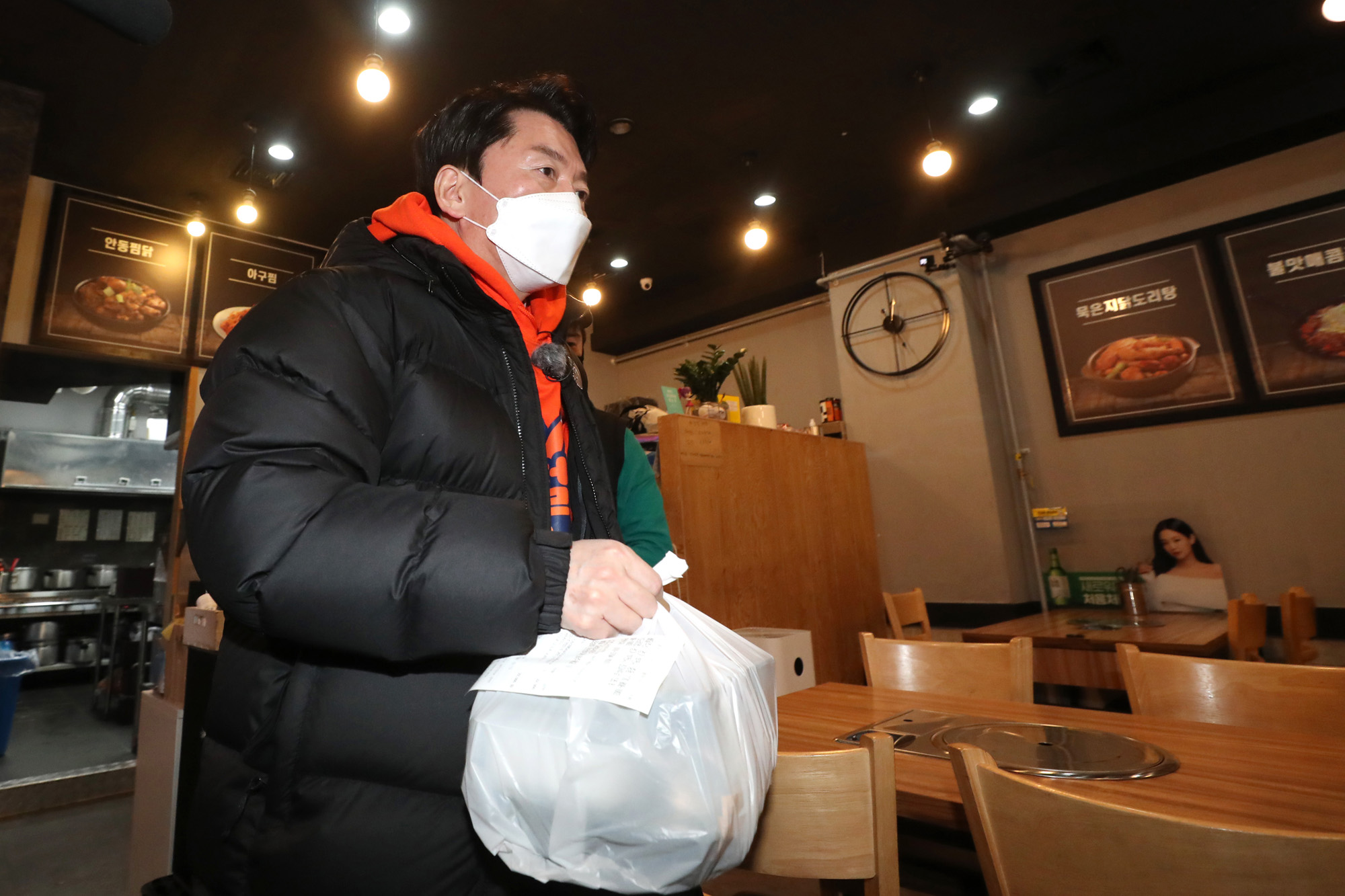 안철수 일일 배달