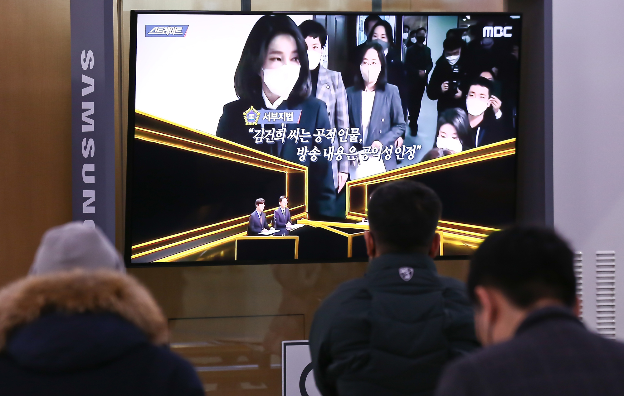 7시간 통화록 MBC 시사프로그램;스트레이트