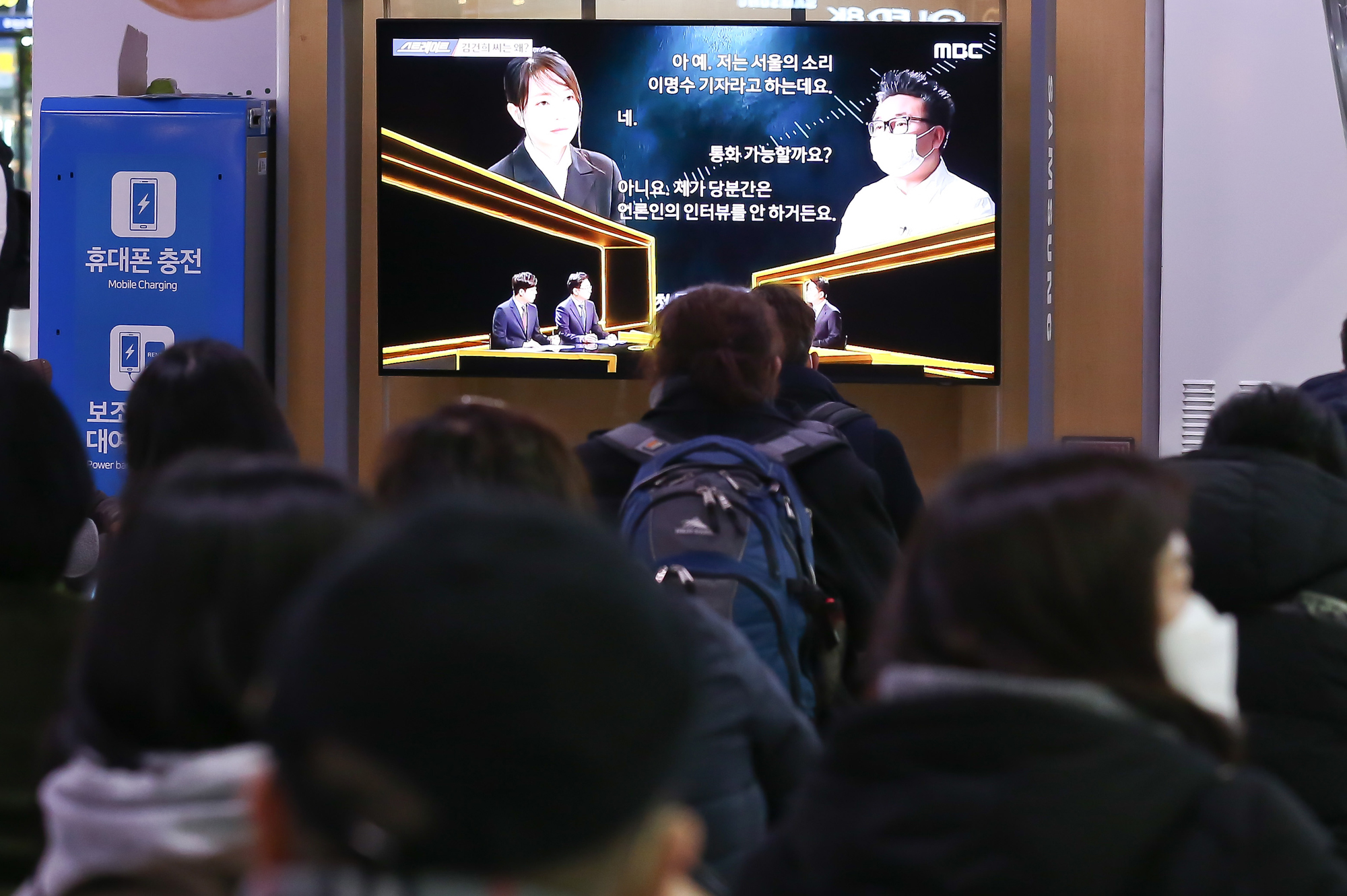 7시간 통화록 MBC 시사프로그램;스트레이트