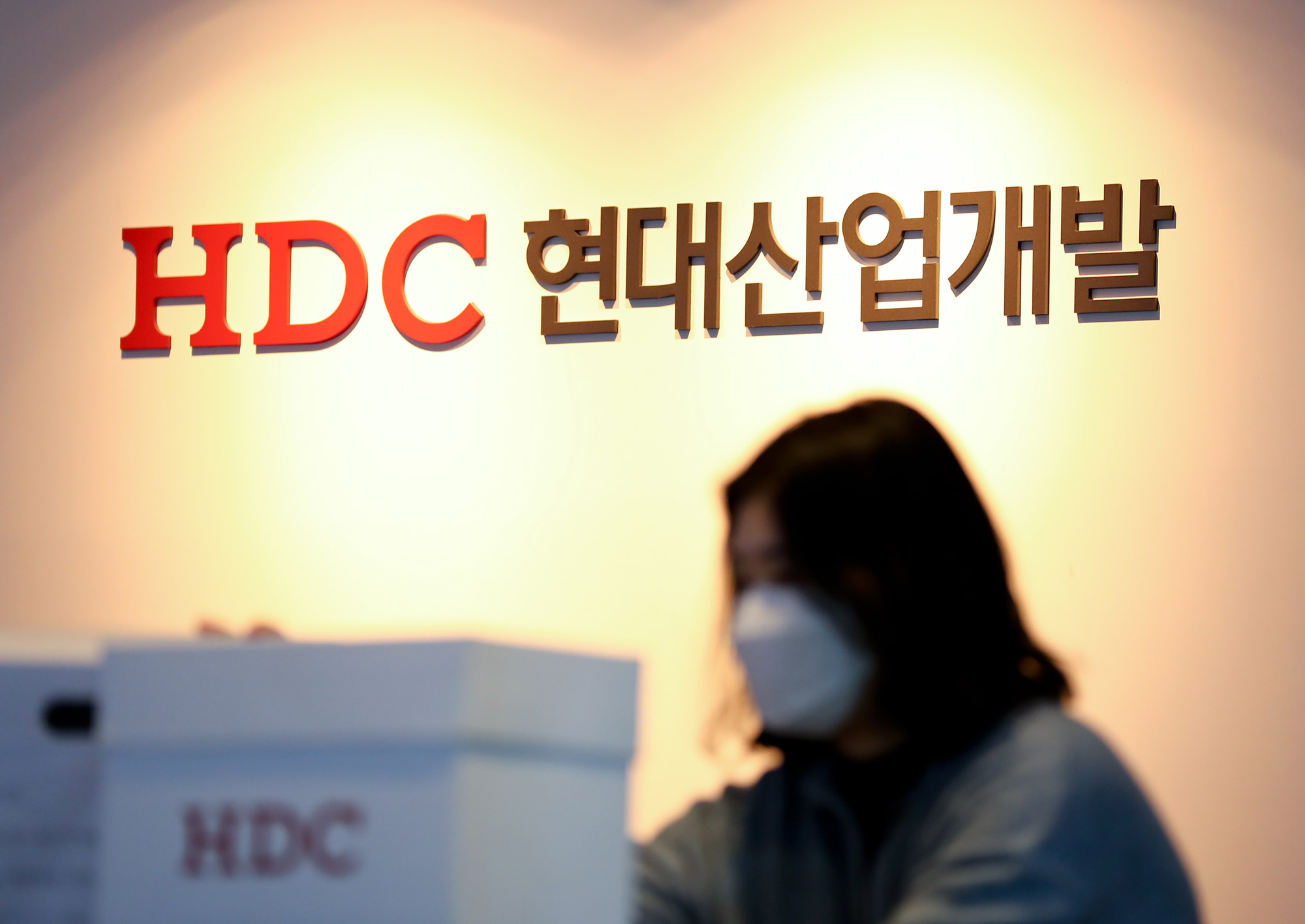 HDC;현대산업개발;현대아이파크;본사