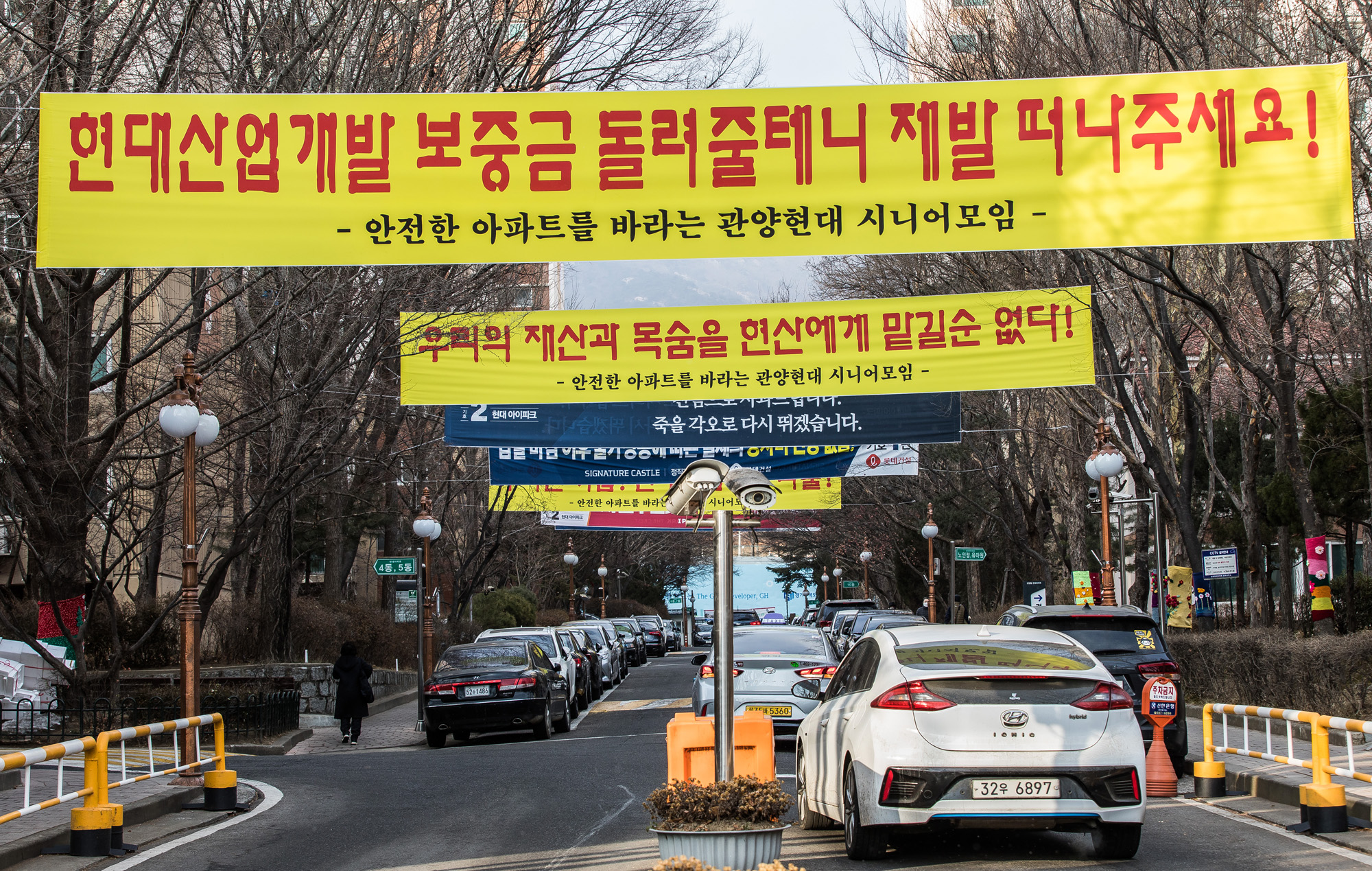 사회;부동산;세태;현대산업개발;HDC;현대아이파크아파트부실공사;현대산업개발재건축사업;관양현대아파트