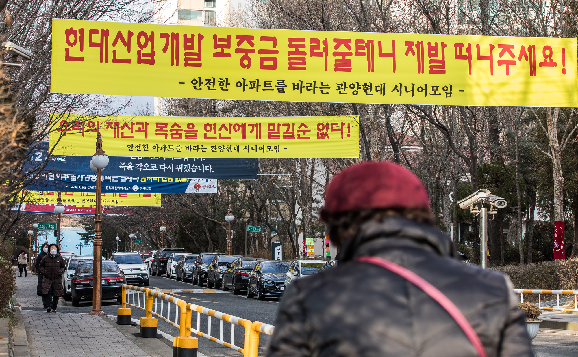 사회;부동산;세태;현대산업개발;HDC;현대아이파크아파트부실공사;현대산업개발재건축사업;관양현대아파트