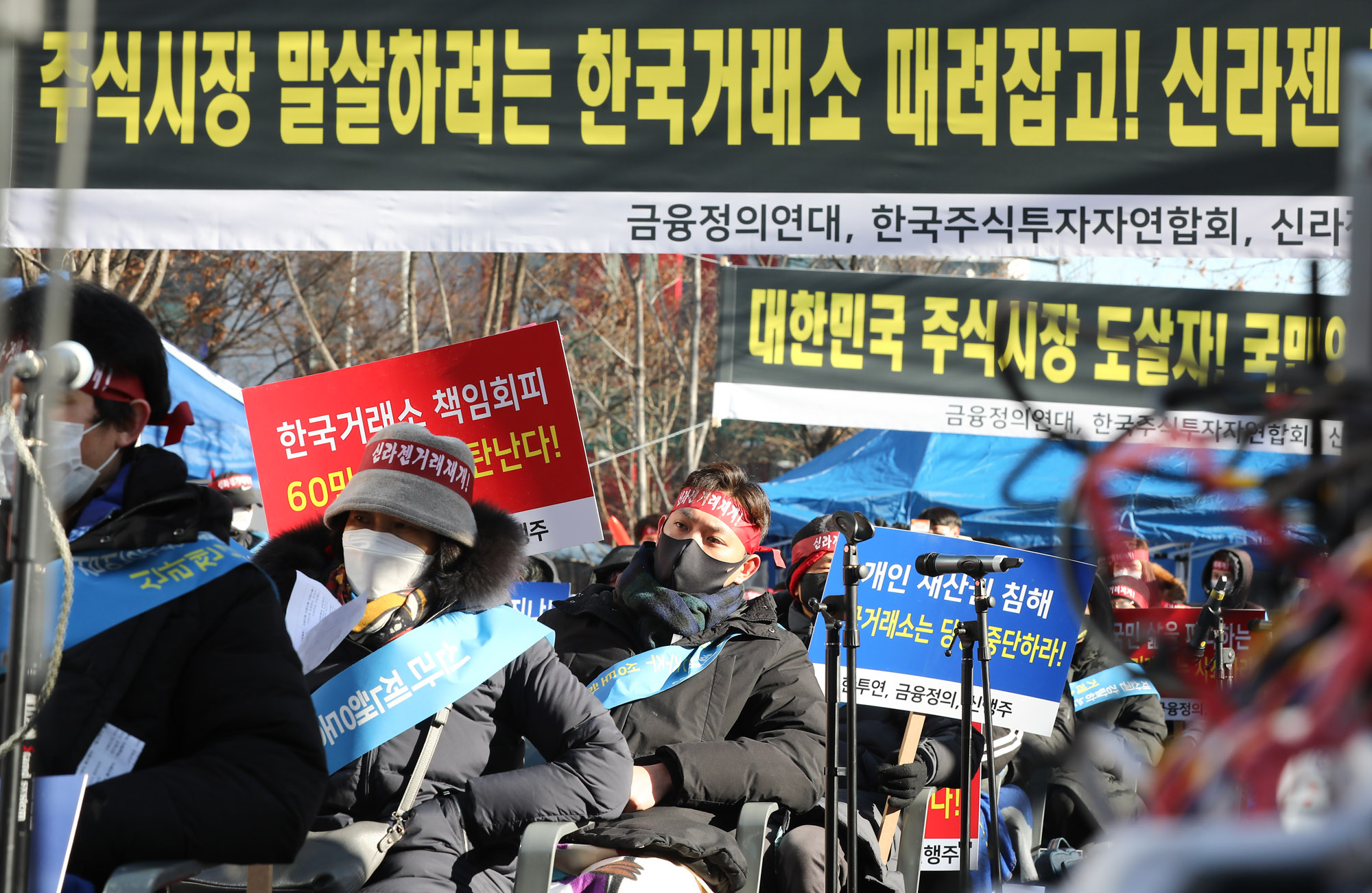 신라젠;신라젠주주연합;신라젠상장폐지;신라젠거래재개;신라젠주가;상장폐지;주가