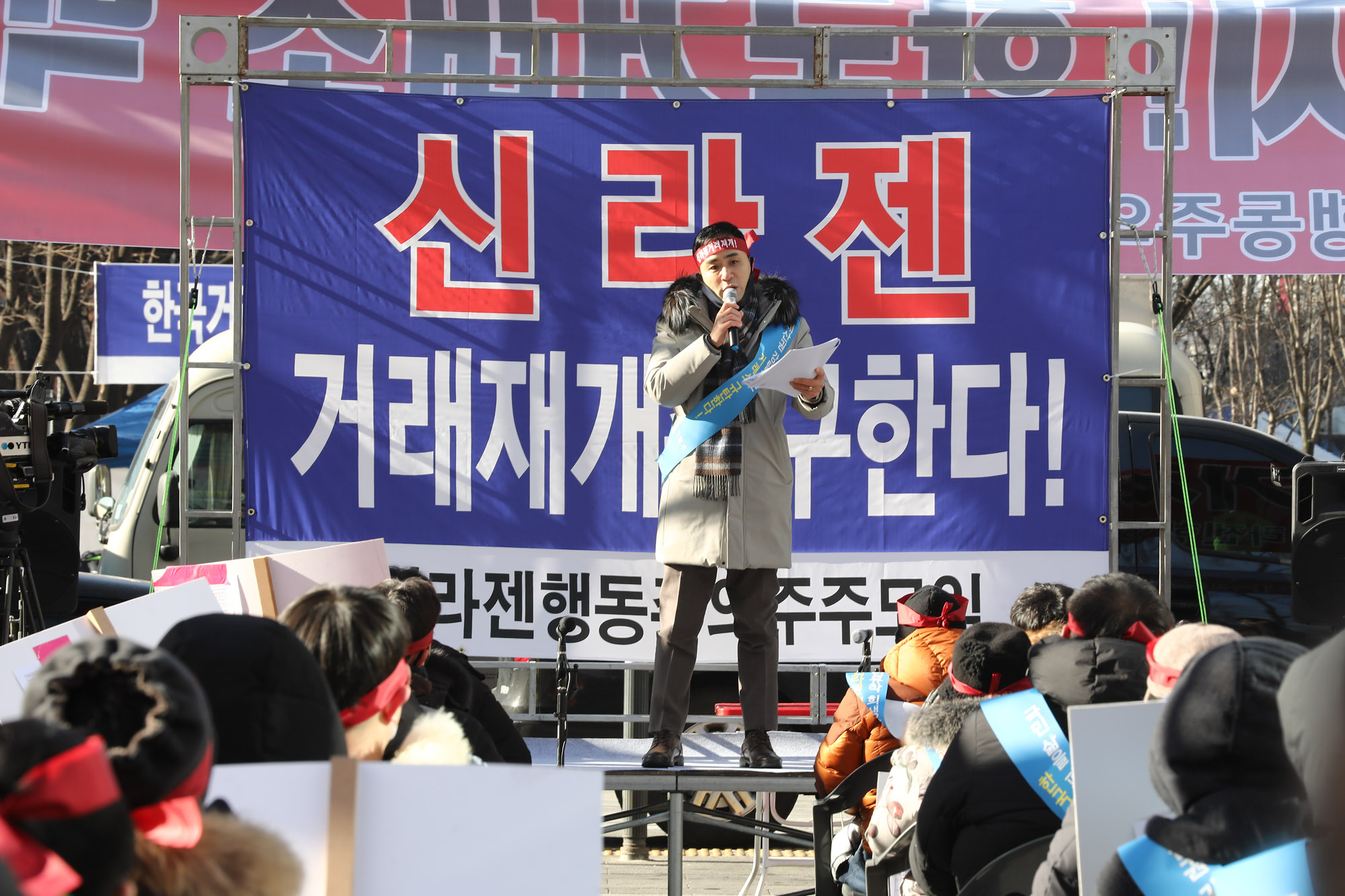 신라젠;신라젠주주연합;신라젠상장폐지;신라젠거래재개;신라젠주가;상장폐지;주가