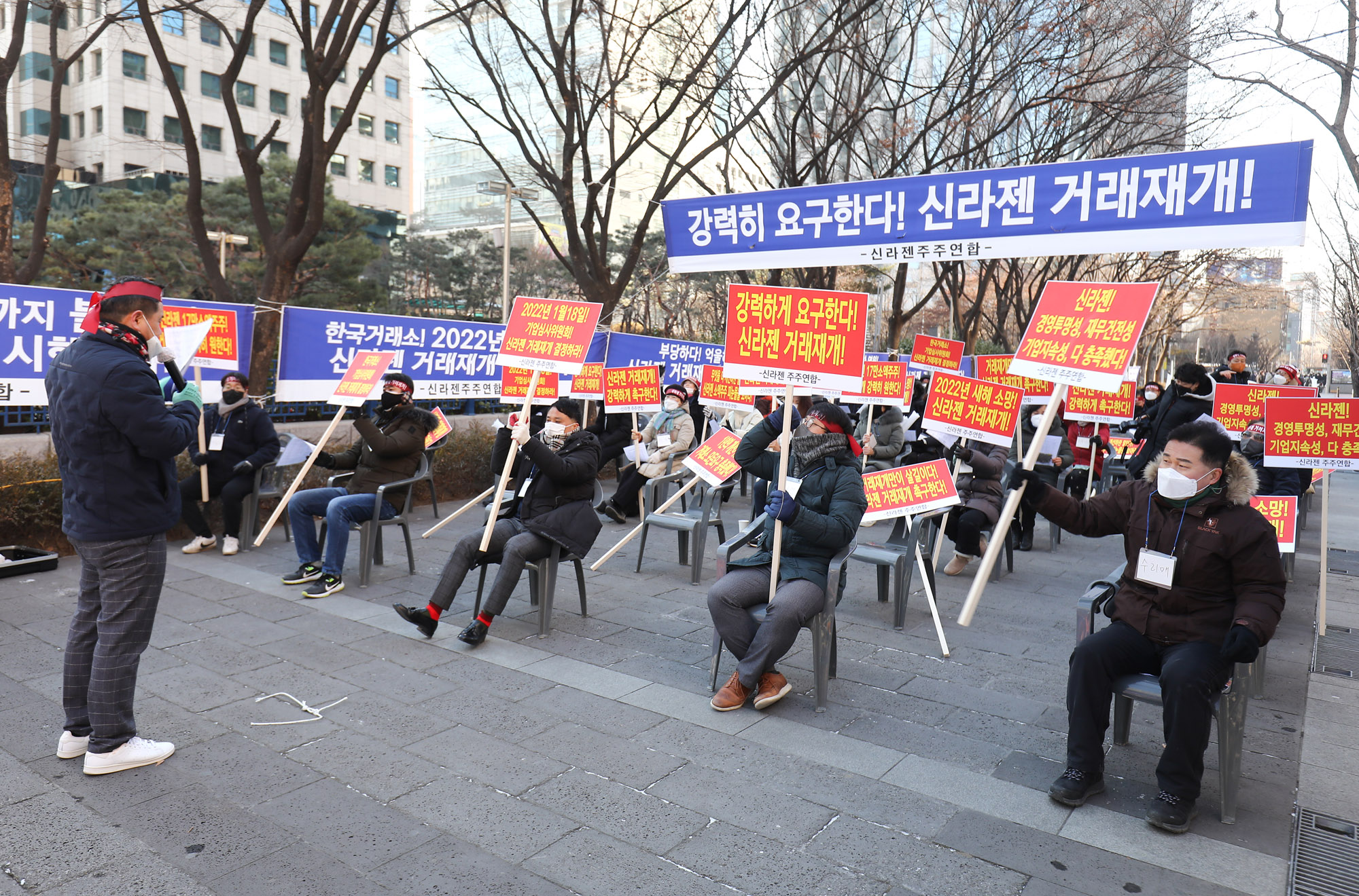 신라젠;신라젠주주연합;신라젠상장폐지;신라젠거래재개;신라젠주가;상장폐지;주가