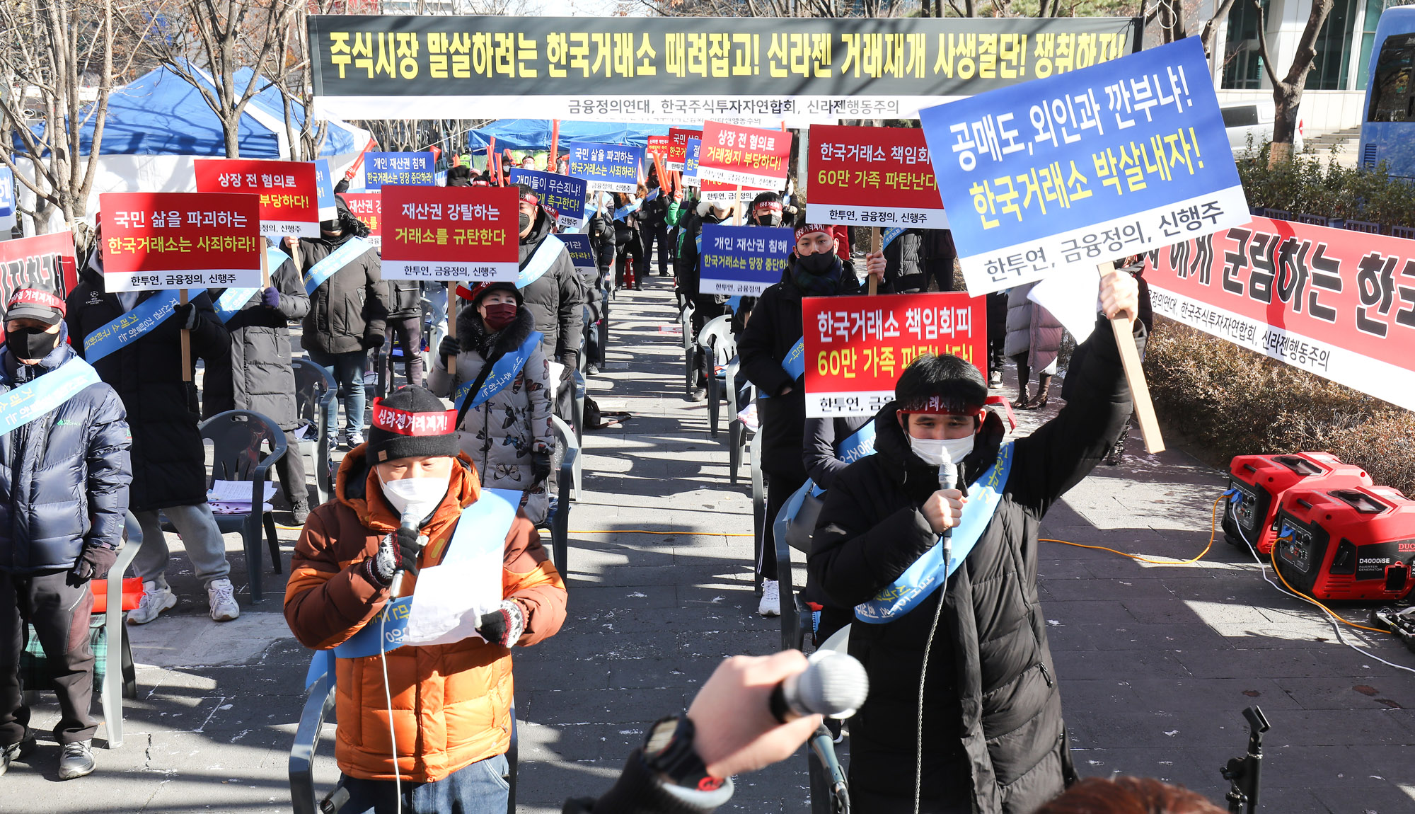 신라젠;신라젠주주연합;신라젠상장폐지;신라젠거래재개;신라젠주가;상장폐지;주가