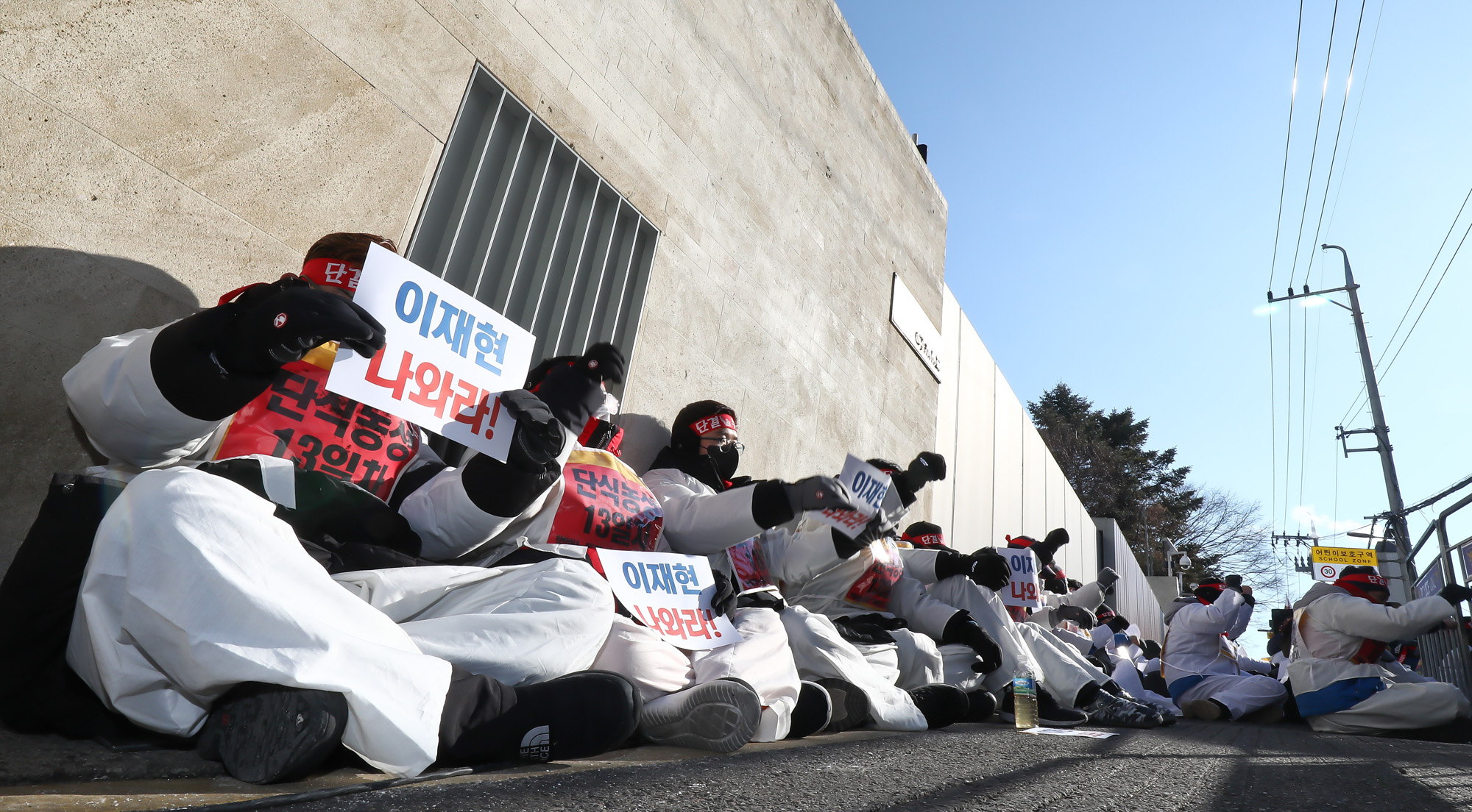 CJ 택배노조 이재현 회장;시위