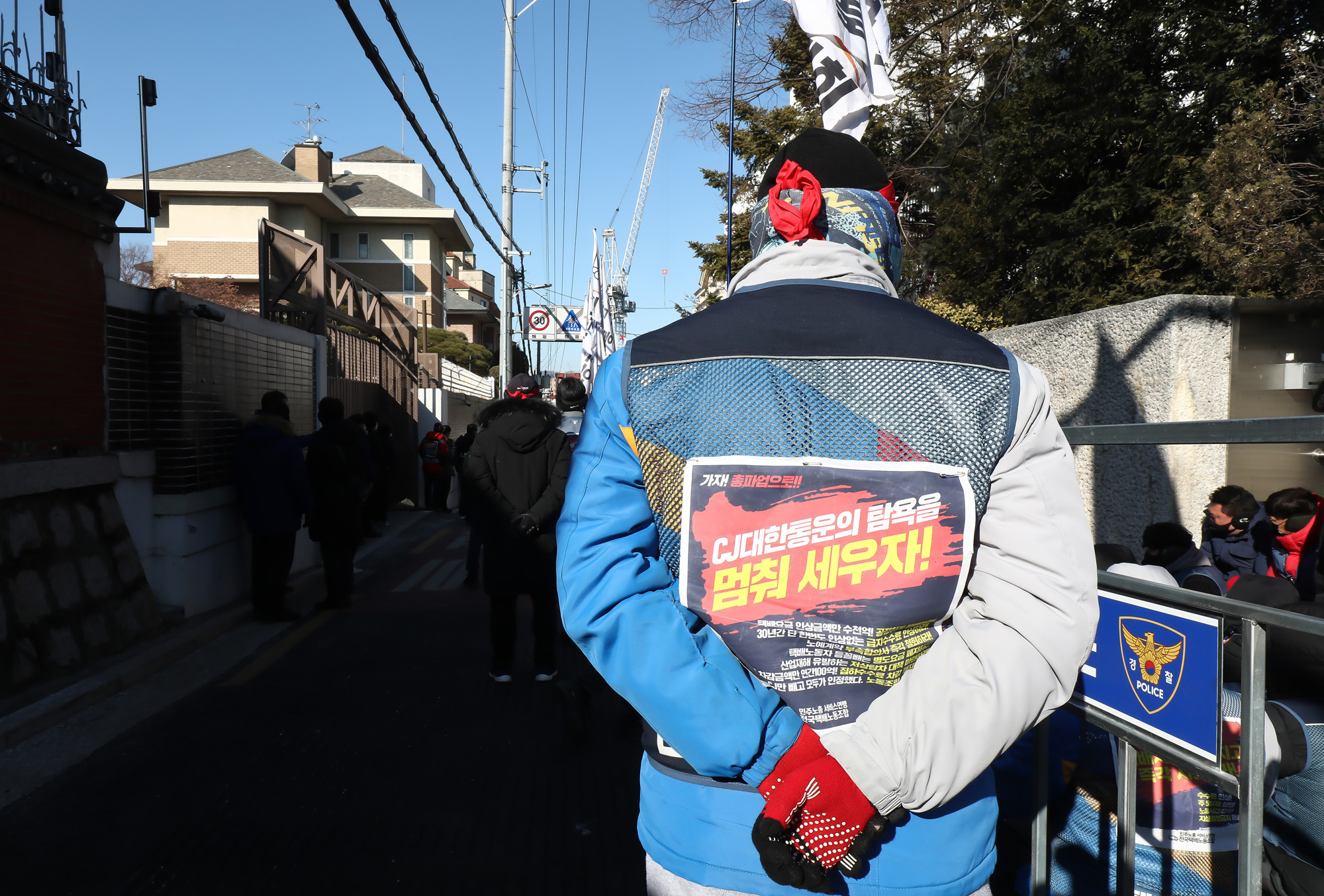 CJ 택배노조 이재현 회장;시위