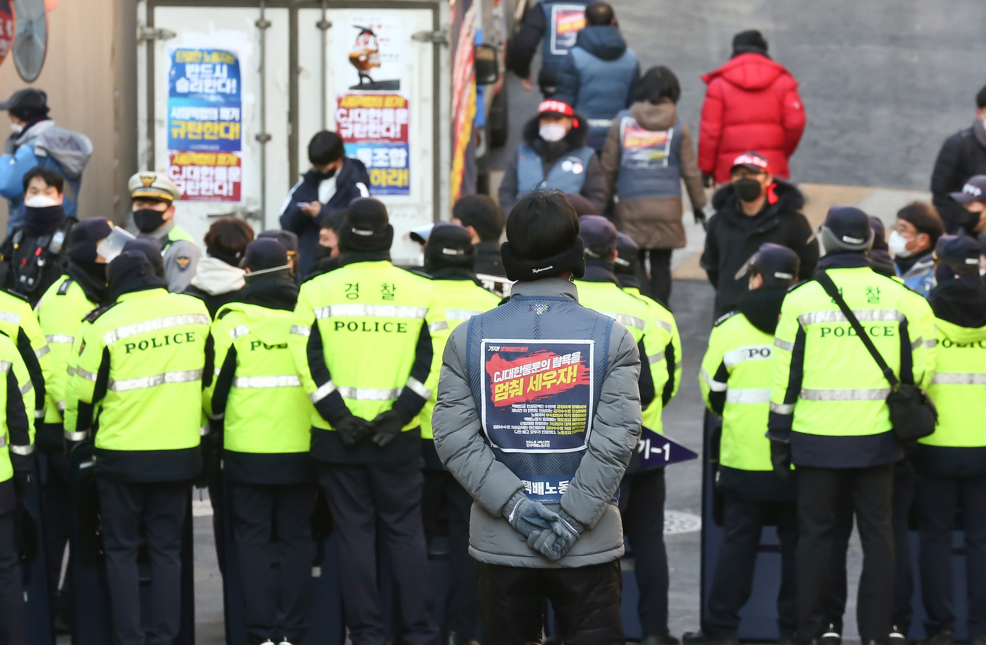 CJ 택배노조 이재현 회장;시위
