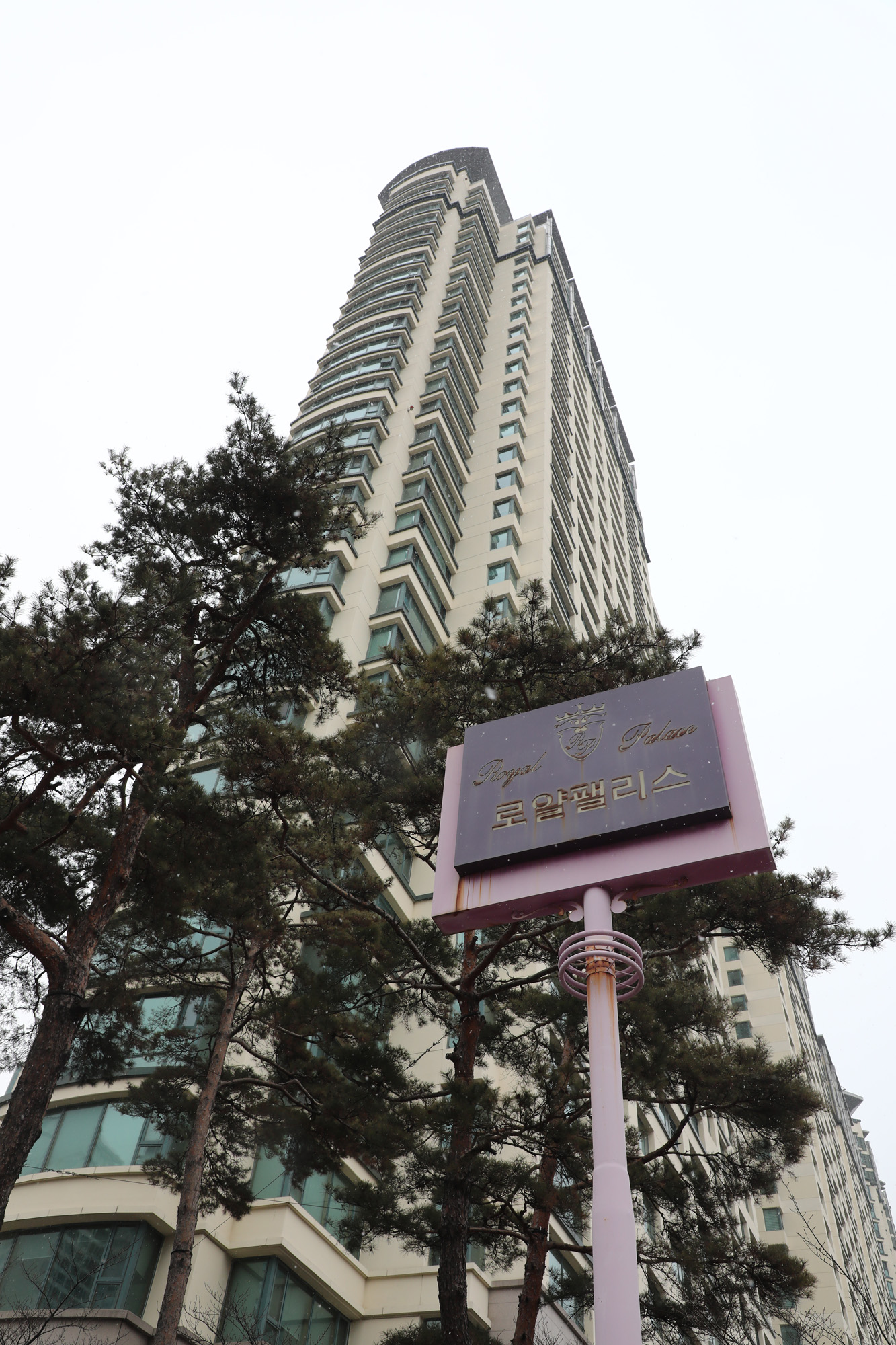 아파트;로얄팰리스;분당 로얄팰리스 제씨동