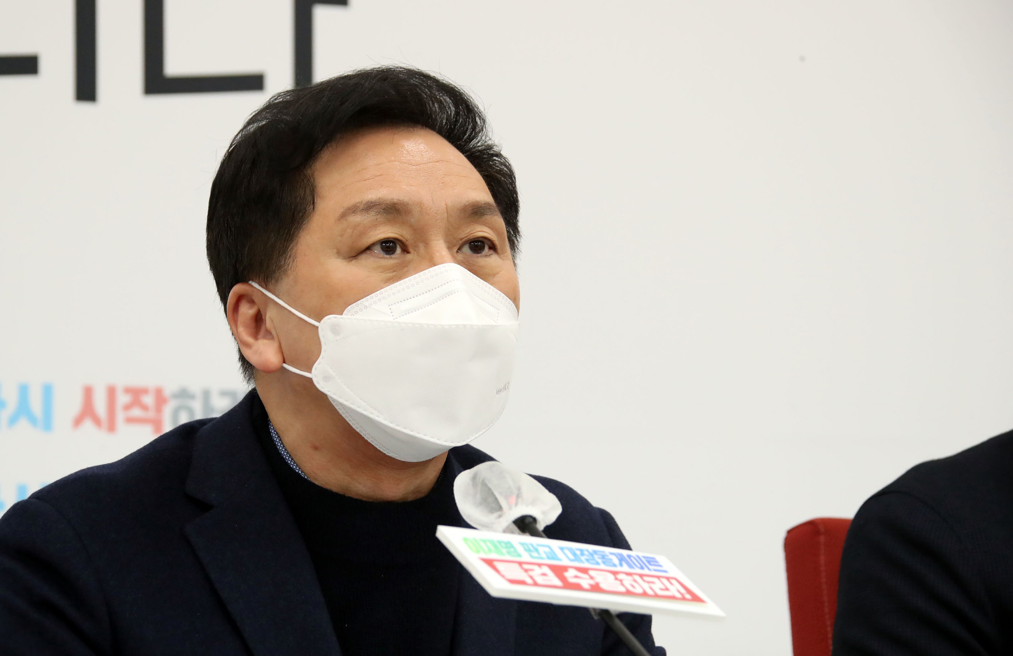 정치;국민의힘;김기현;원내대표;기자회견