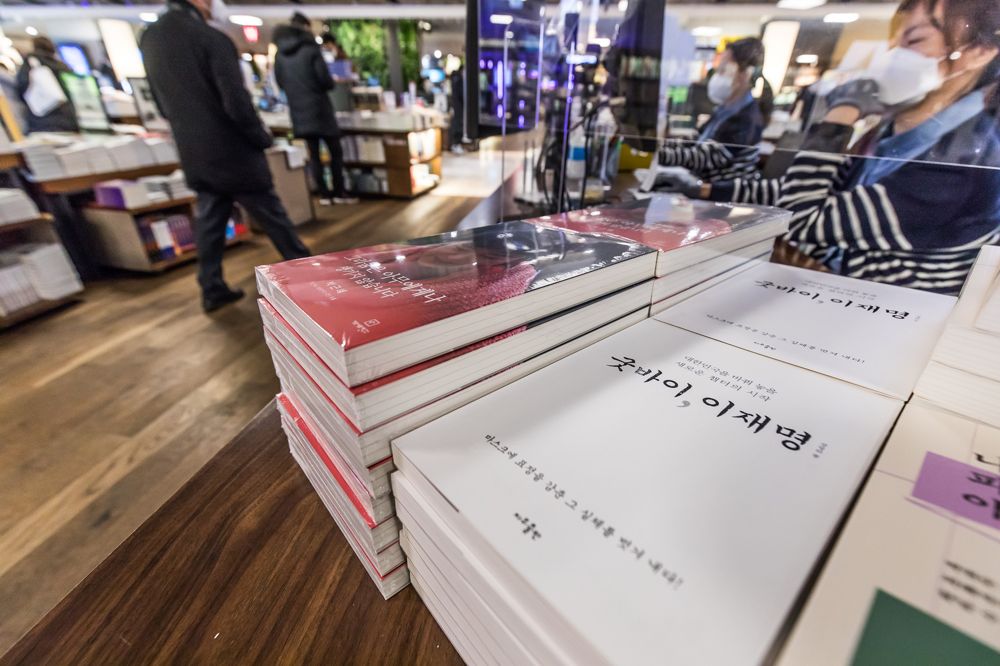 정치;인물;대선후보;더불어민주당;이재명;굿바이이재명;장영하변호사