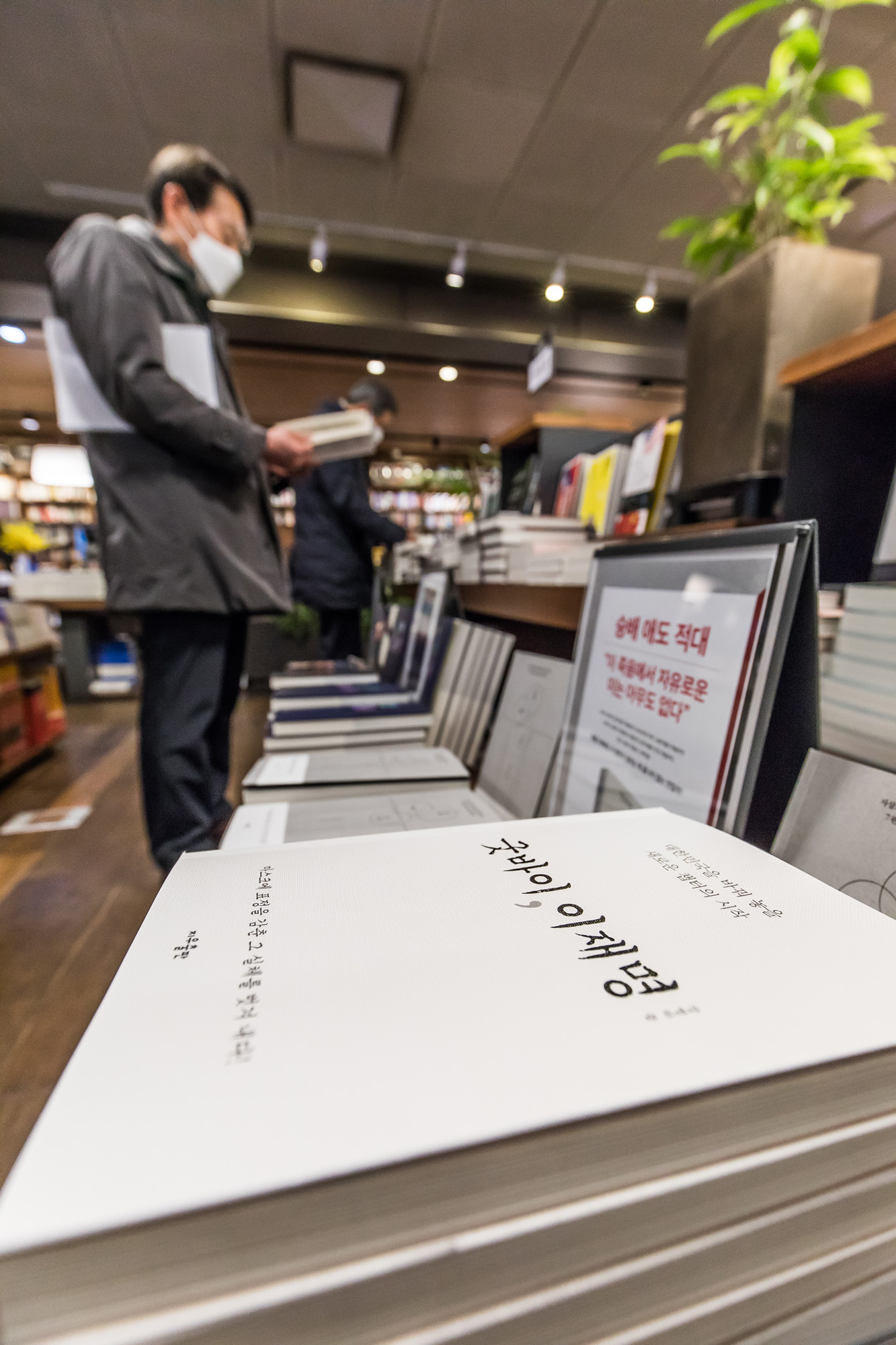 정치;인물;대선후보;더불어민주당;이재명;굿바이이재명;장영하변호사