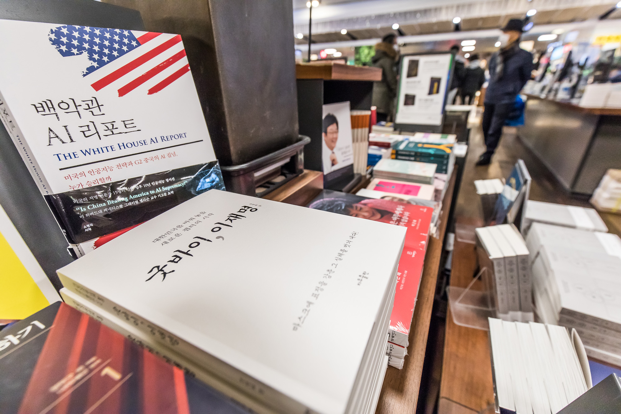 정치;인물;대선후보;더불어민주당;이재명;굿바이이재명;장영하변호사