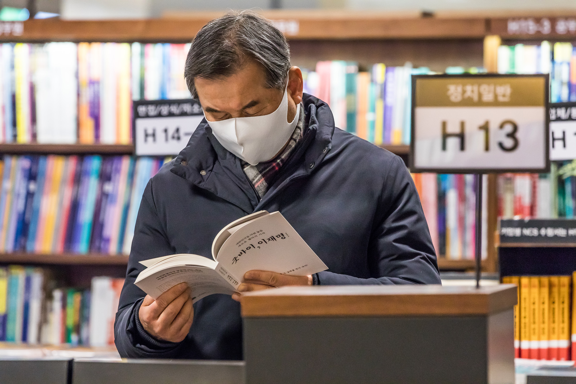 정치;인물;대선후보;더불어민주당;이재명;굿바이이재명;장영하변호사