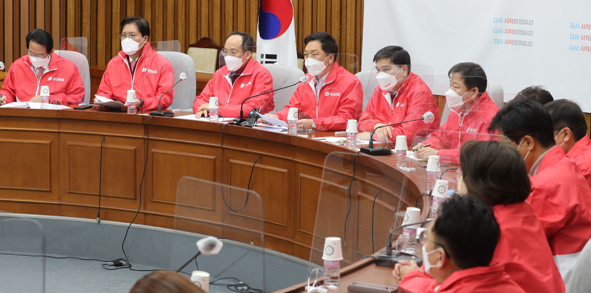 정치;정당;국민의힘;원내대책회의