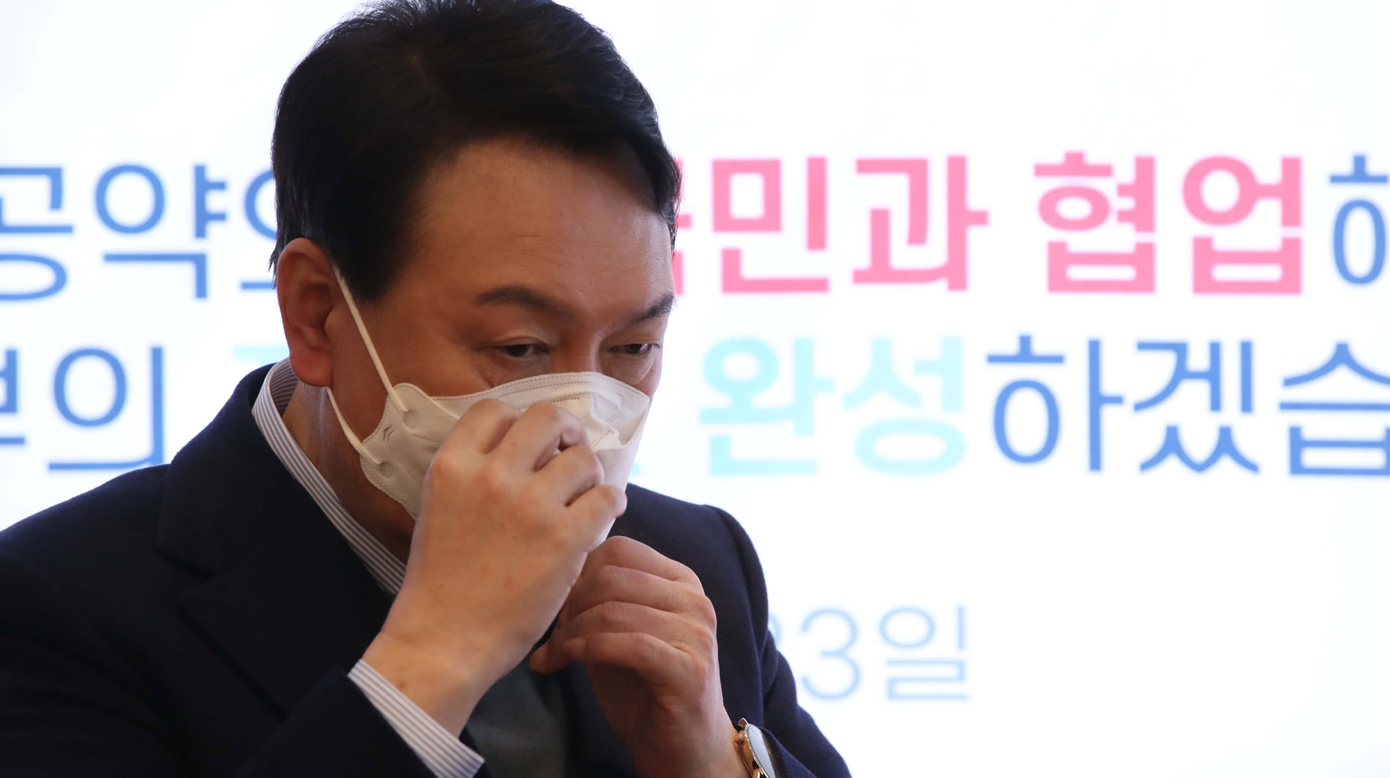 윤석열;윤석열공약;윤석열국민공약