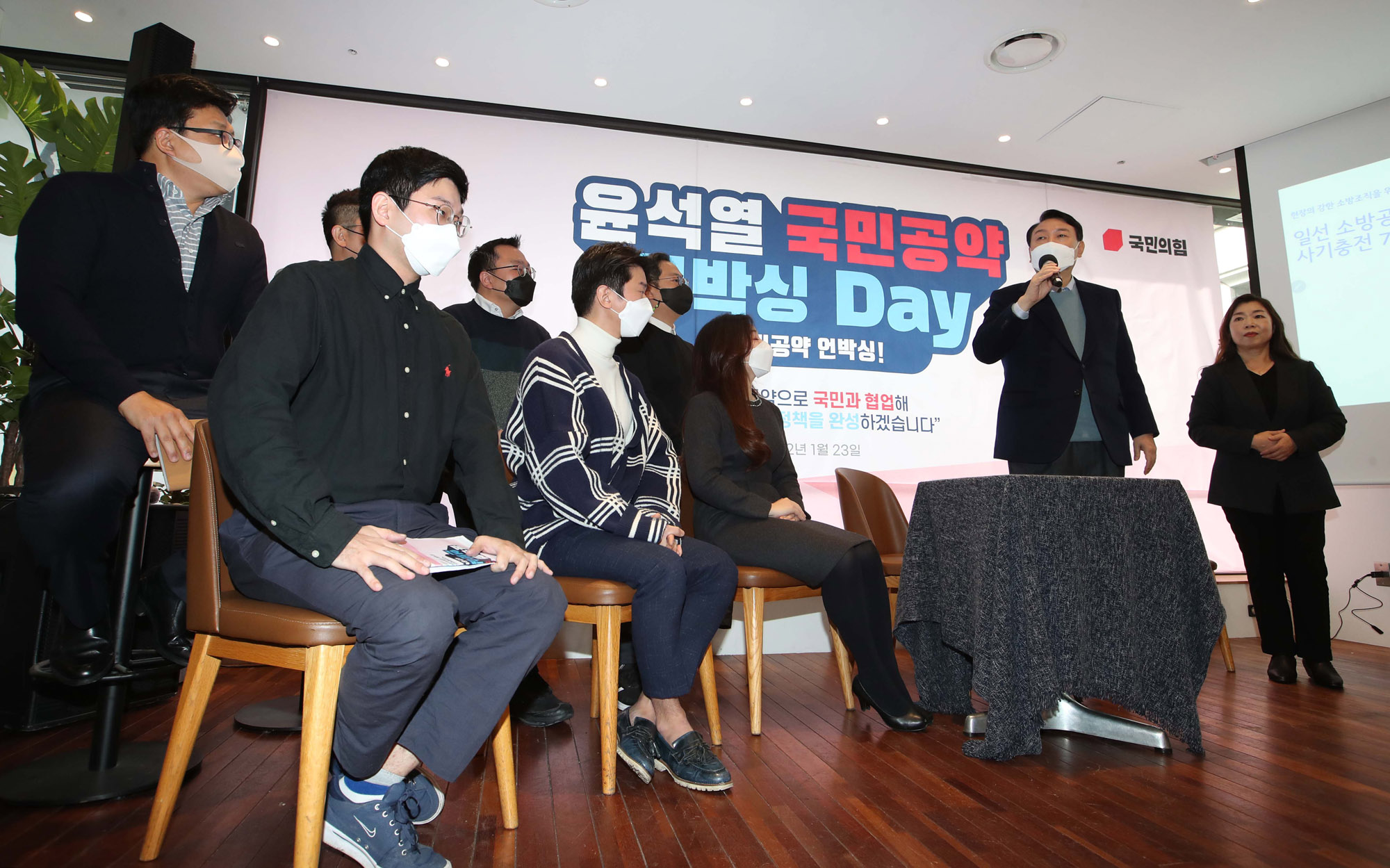 윤석열;윤석열공약;윤석열국민공약