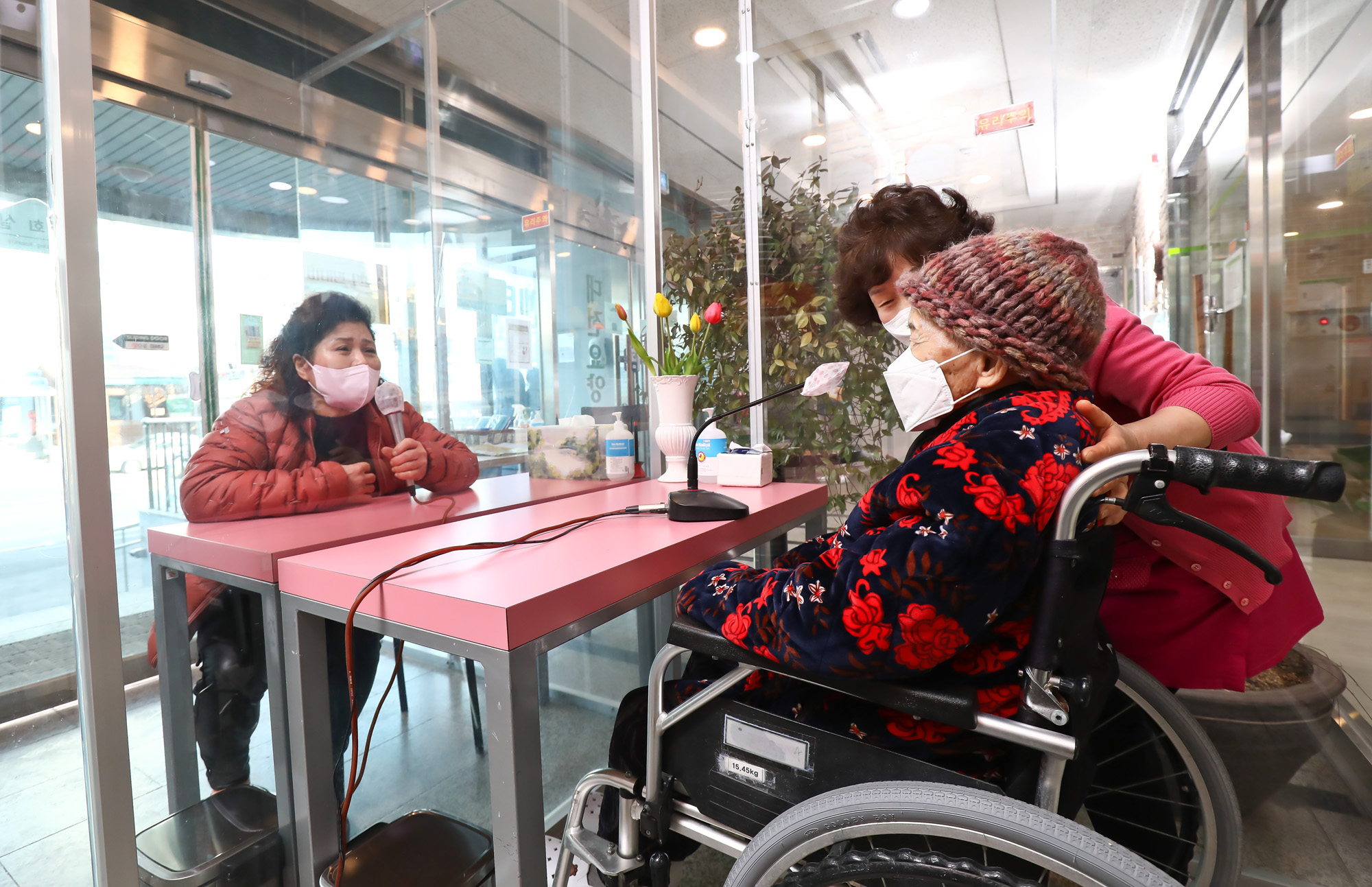 요양원 비대면 면회