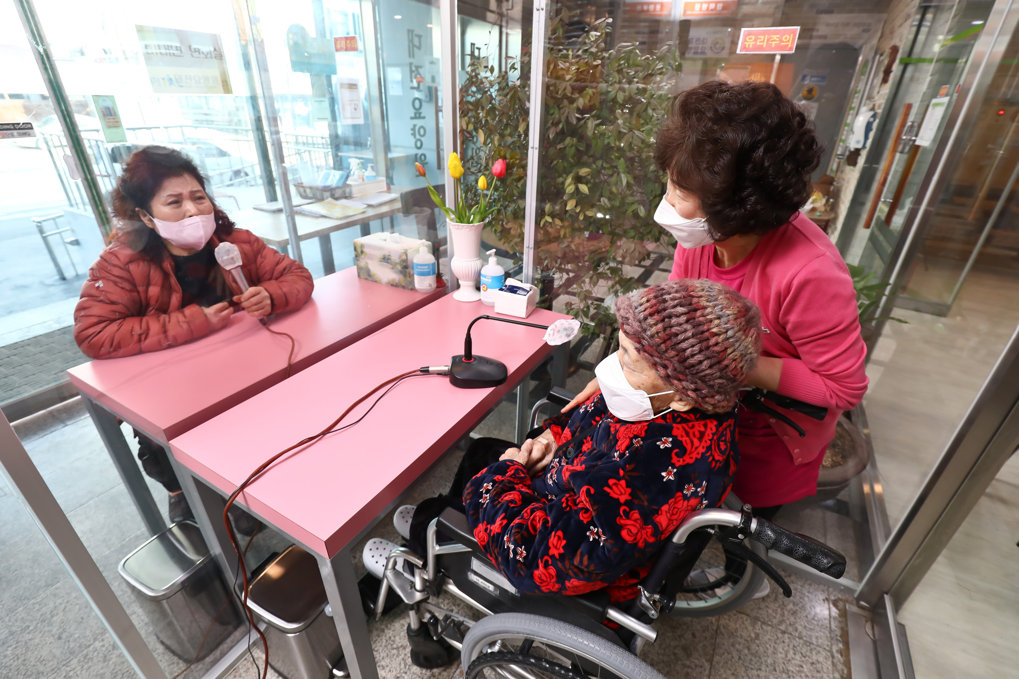 요양원 비대면 면회