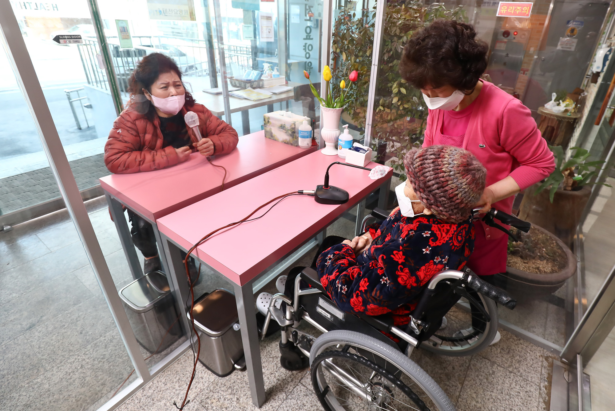 요양원 비대면 면회