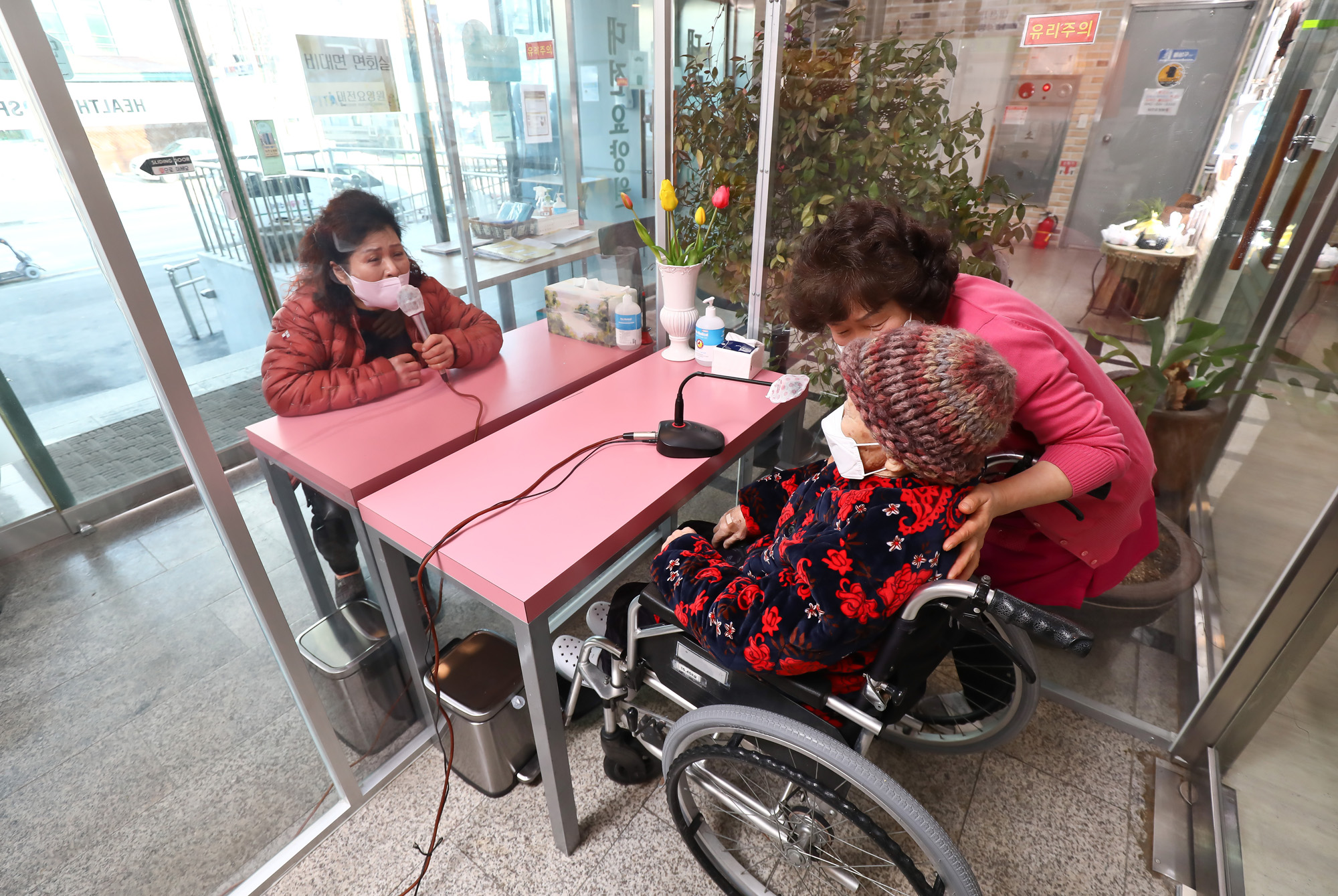 요양원 비대면 면회