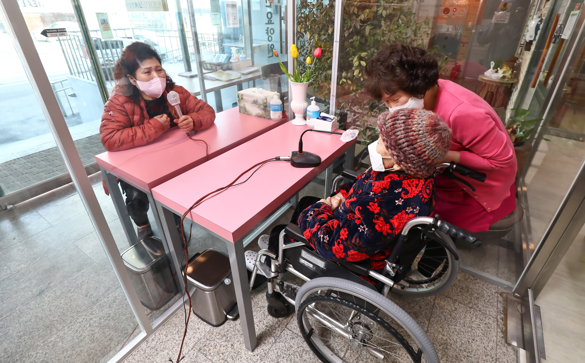 요양원 비대면 면회