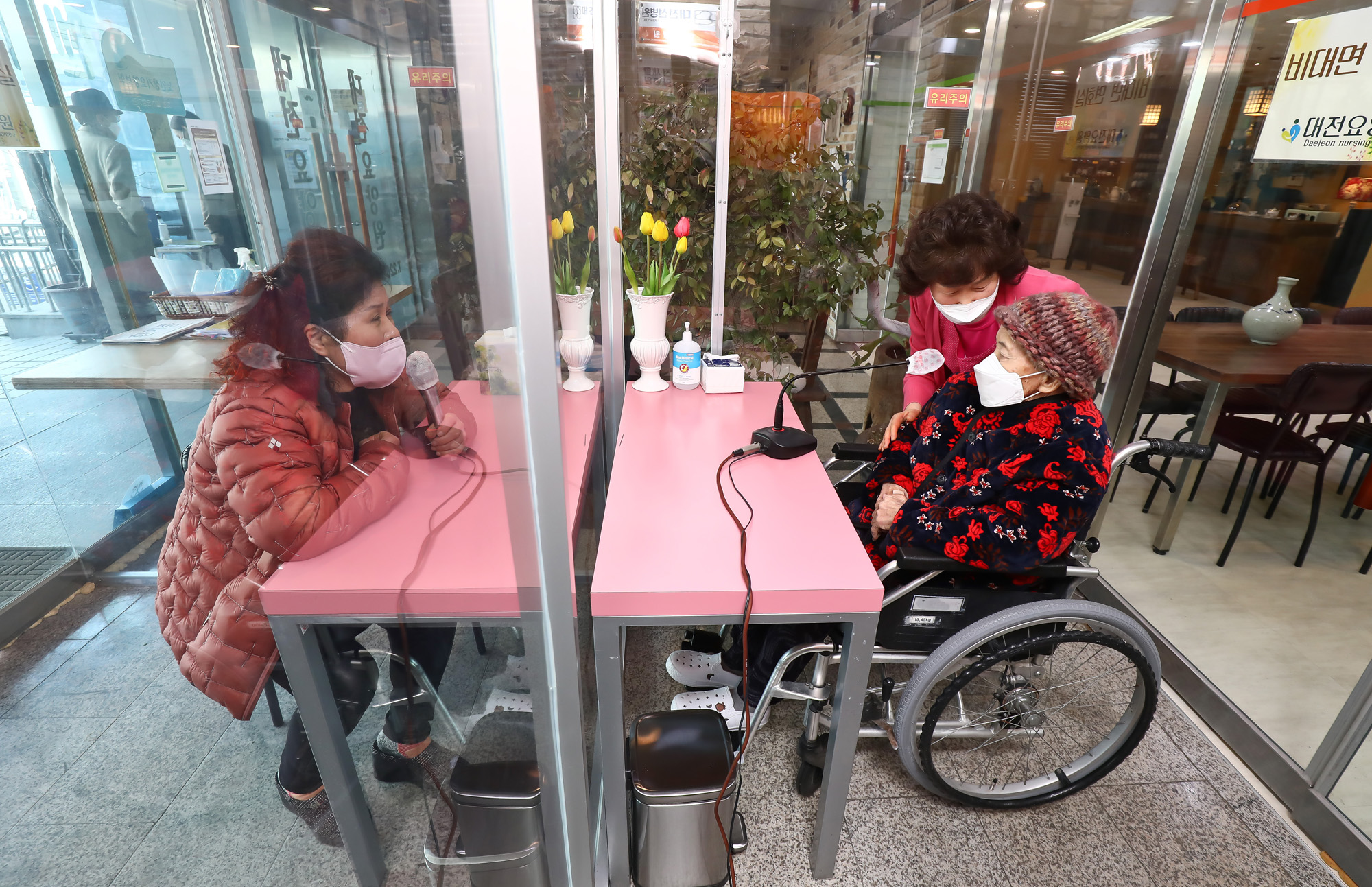 요양원 비대면 면회