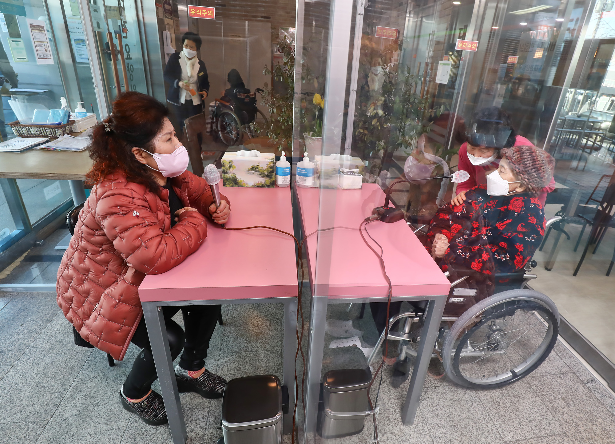 요양원 비대면 면회