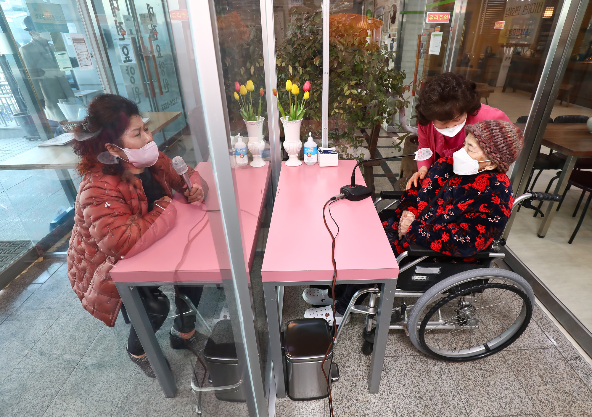 요양원 비대면 면회