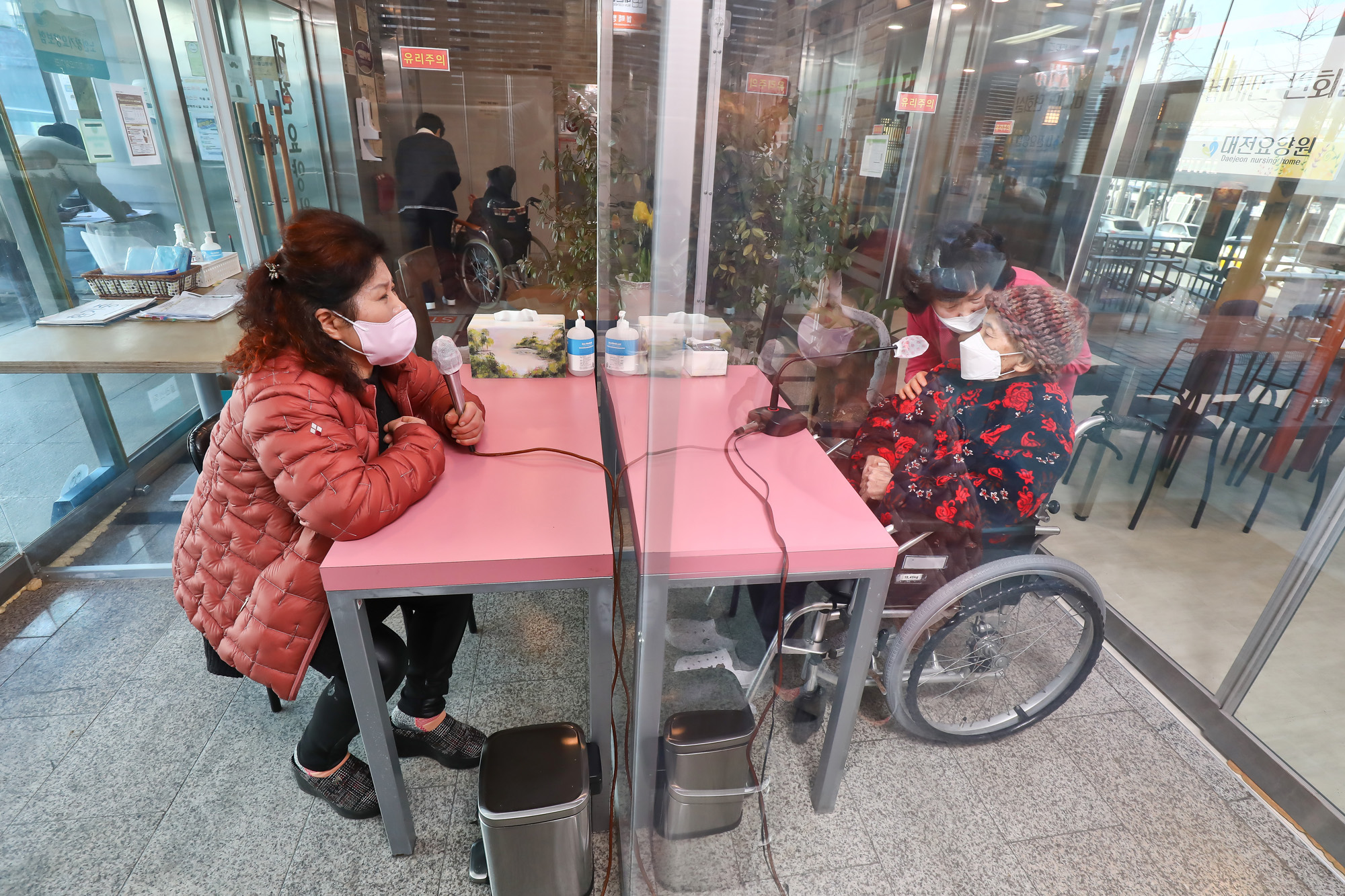 요양원 비대면 면회