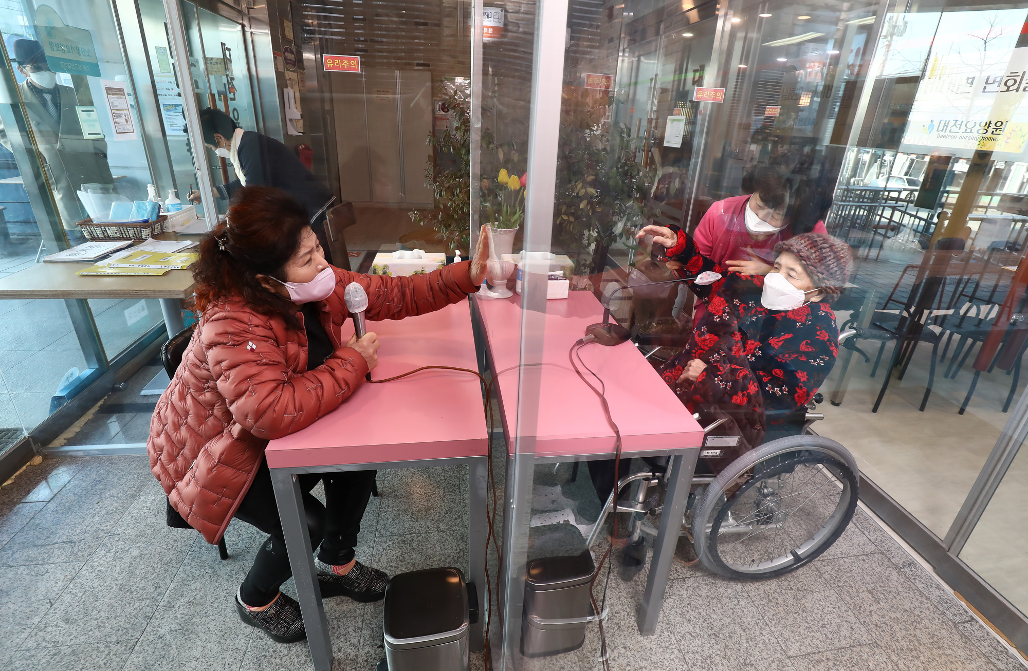 요양원 비대면 면회