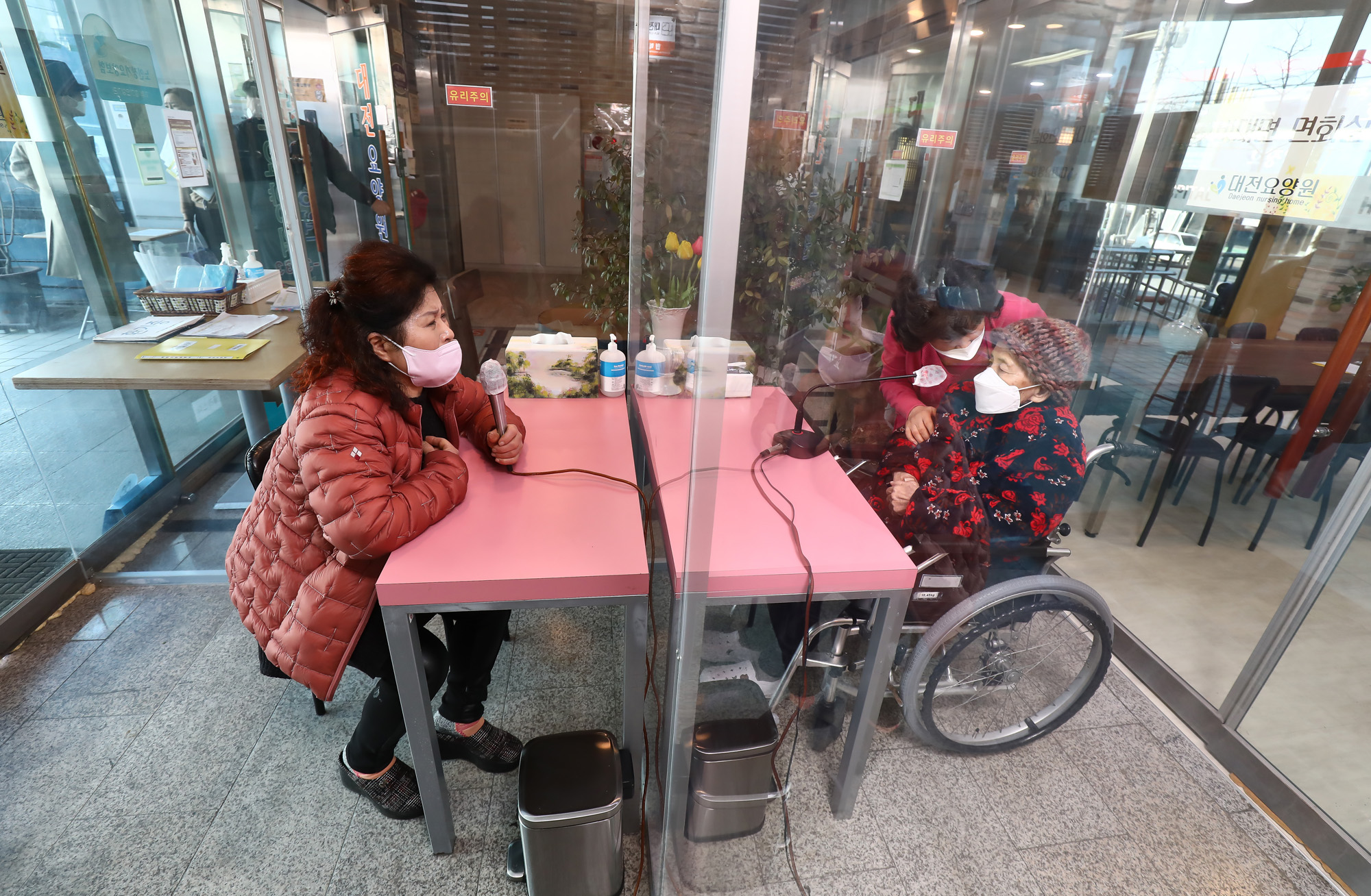 요양원 비대면 면회