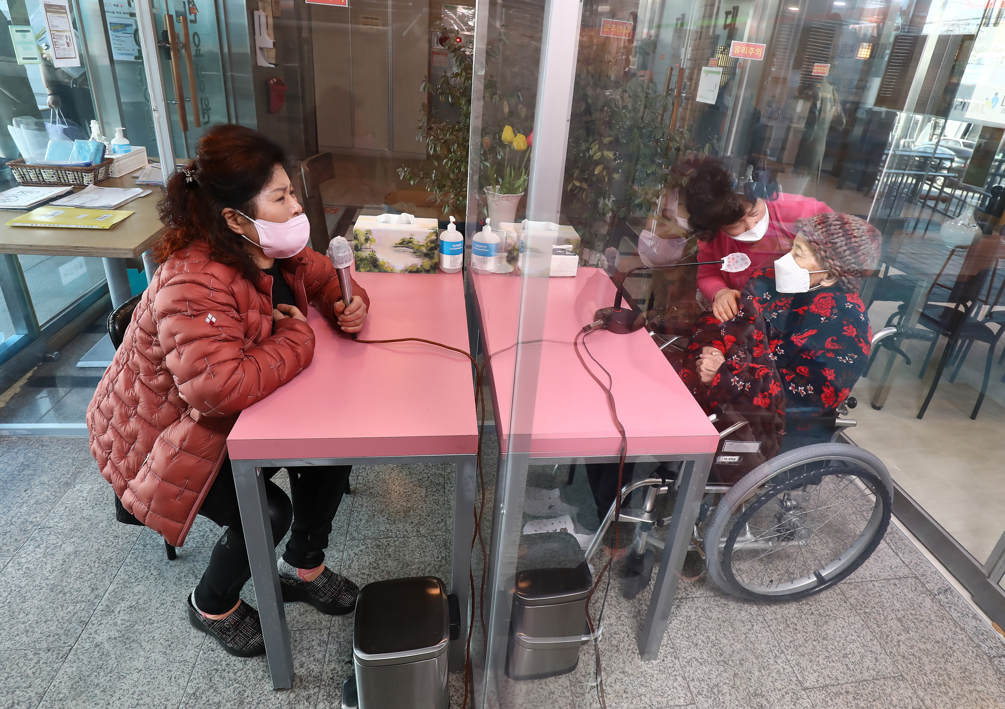 요양원 비대면 면회