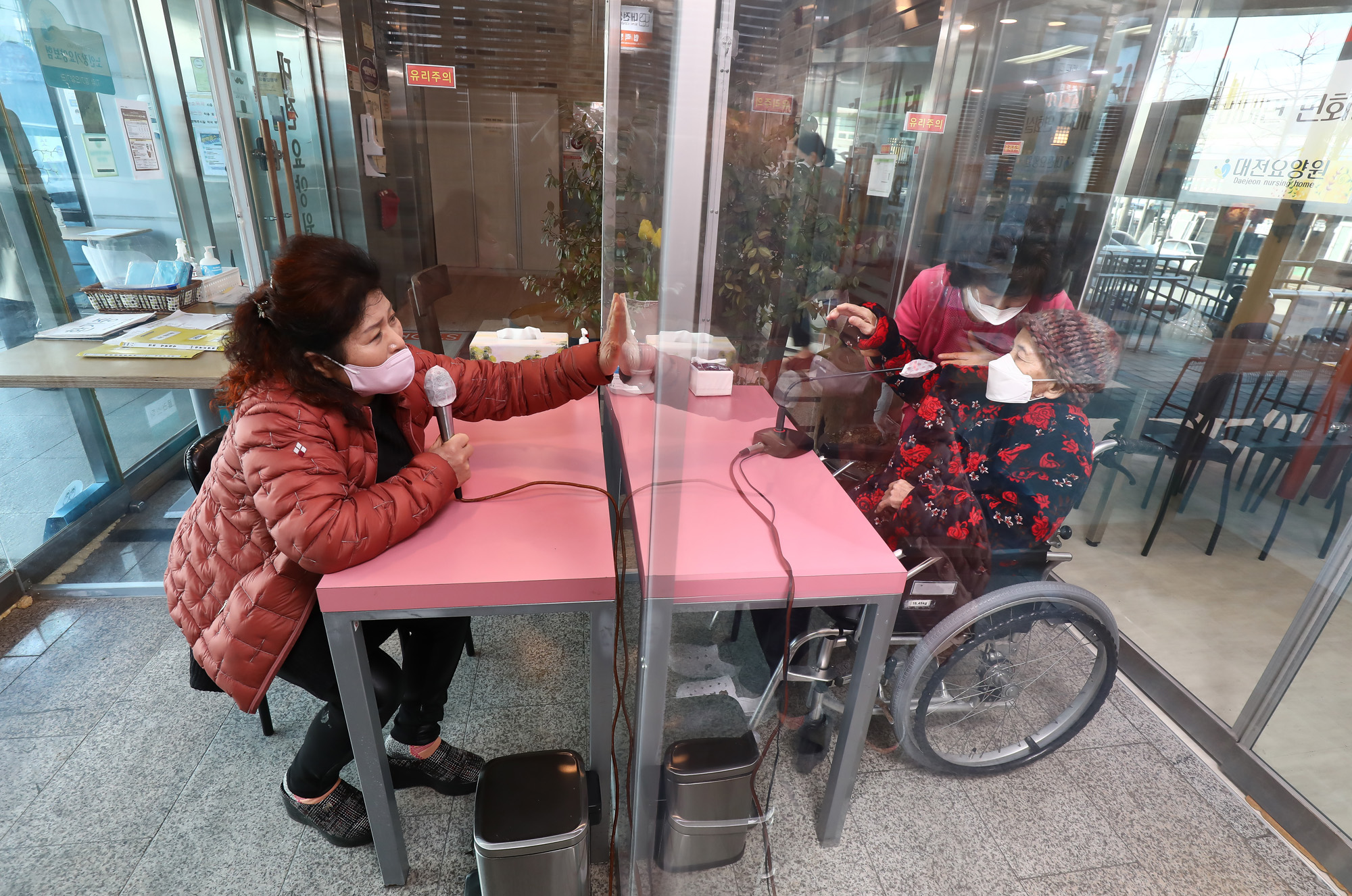 요양원 비대면 면회