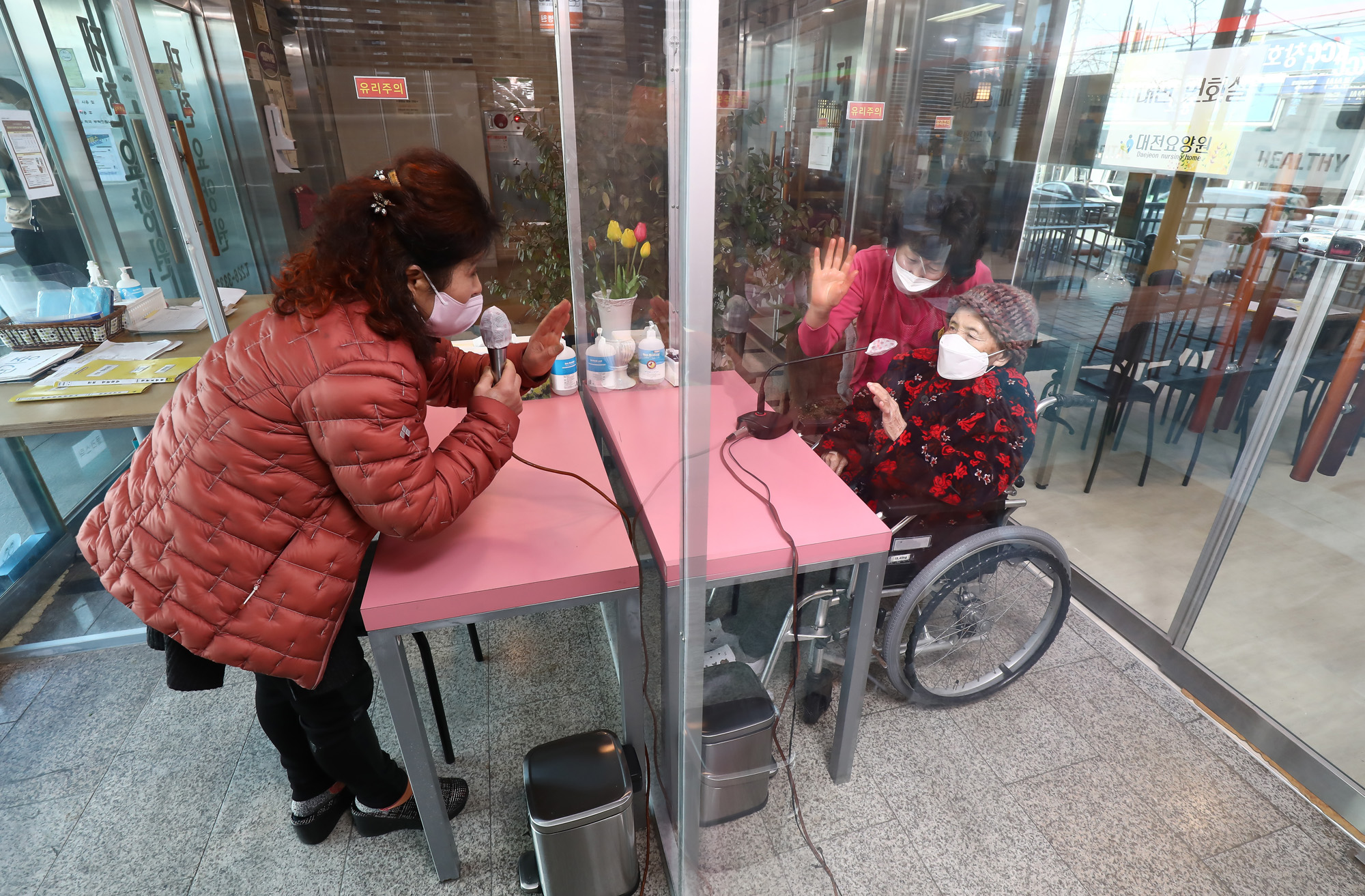 요양원 비대면 면회