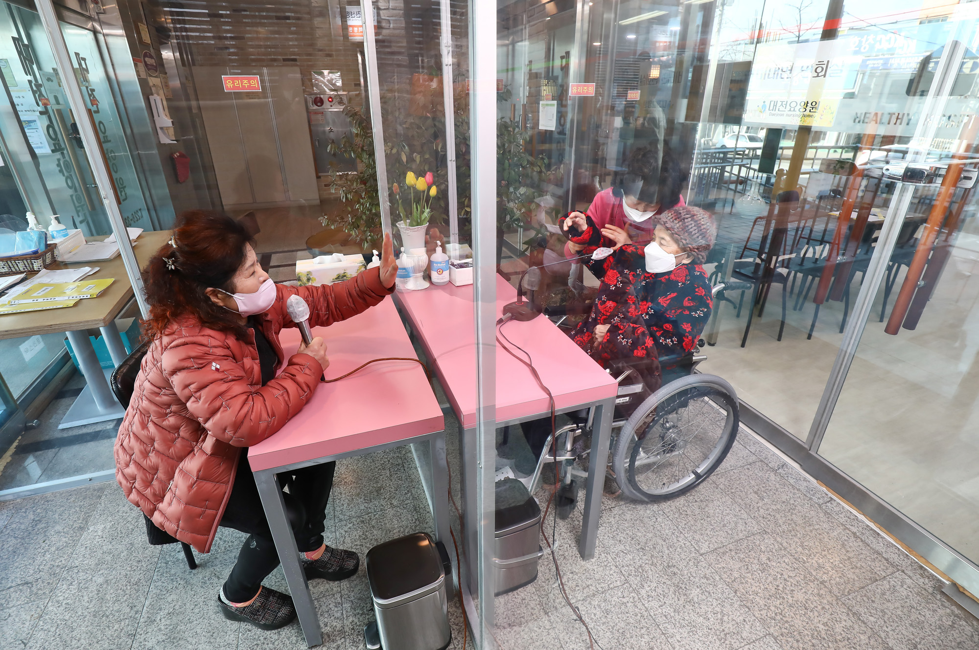 요양원 비대면 면회