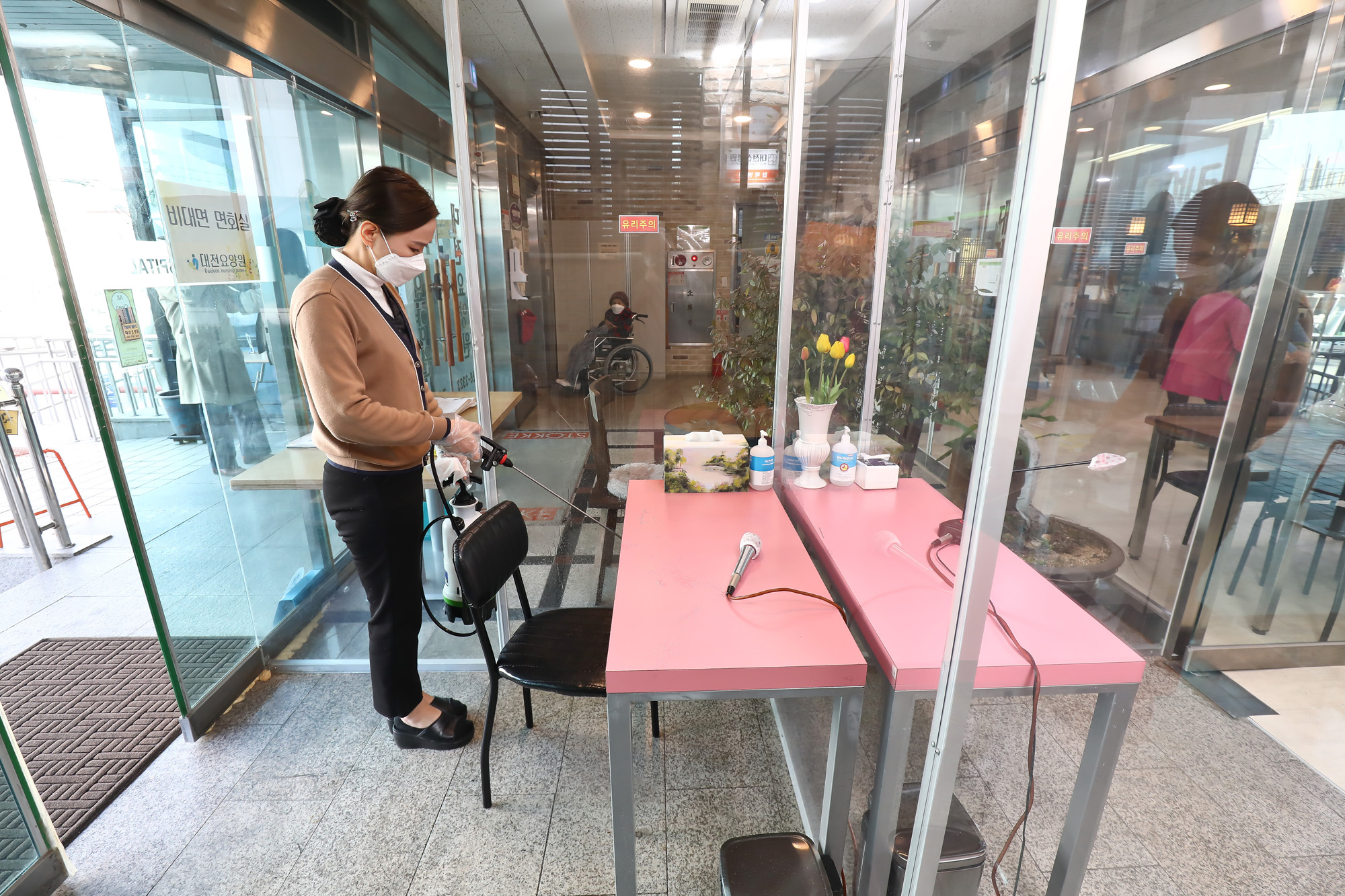 요양원 비대면 면회