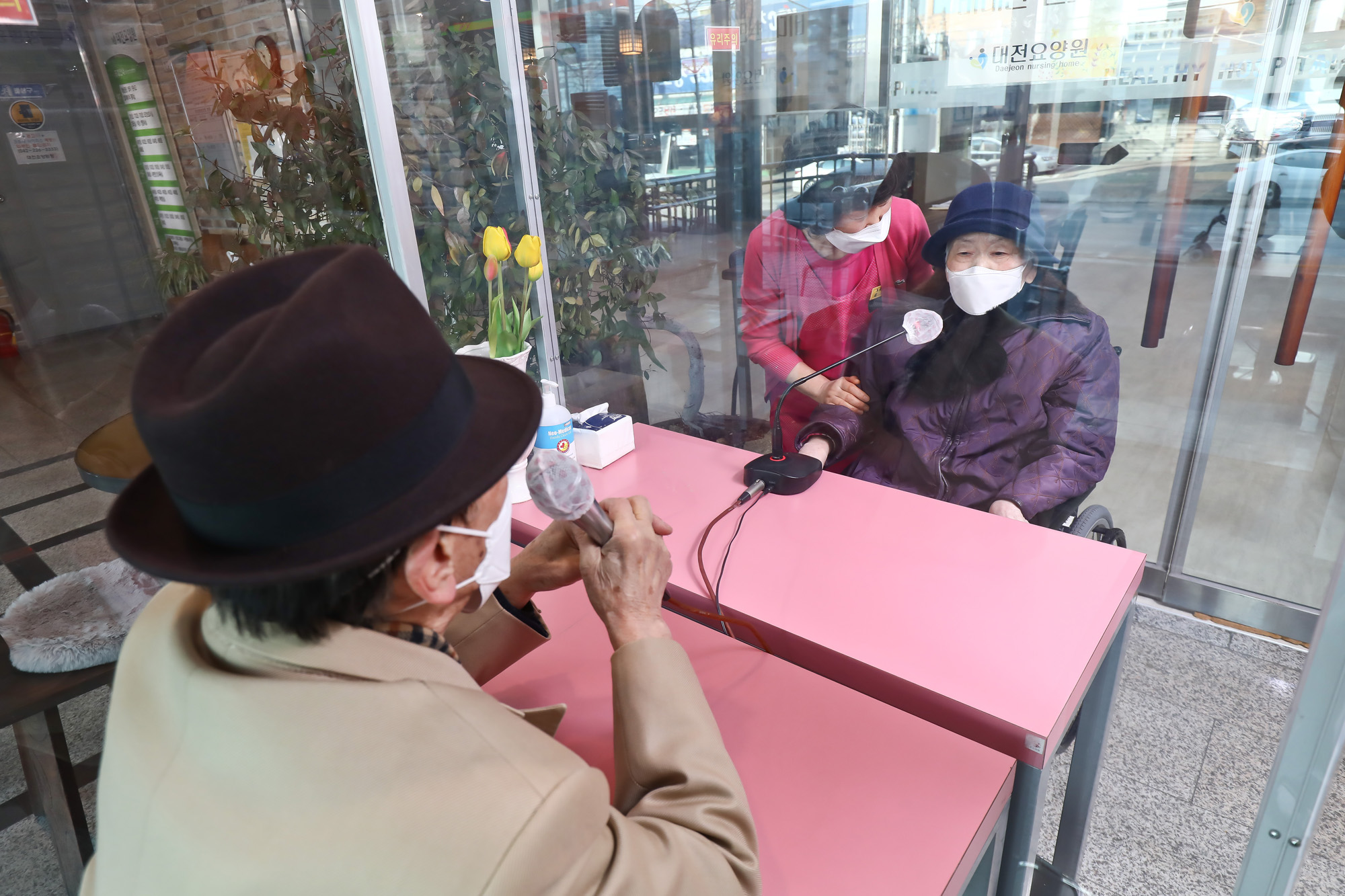 요양원 비대면 면회