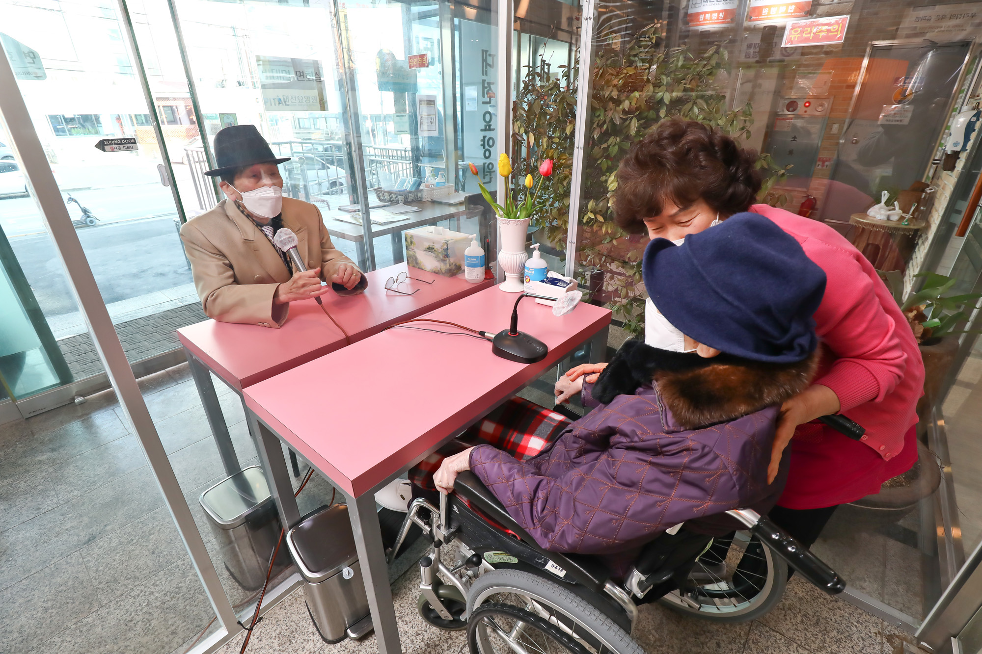 요양원 비대면 면회