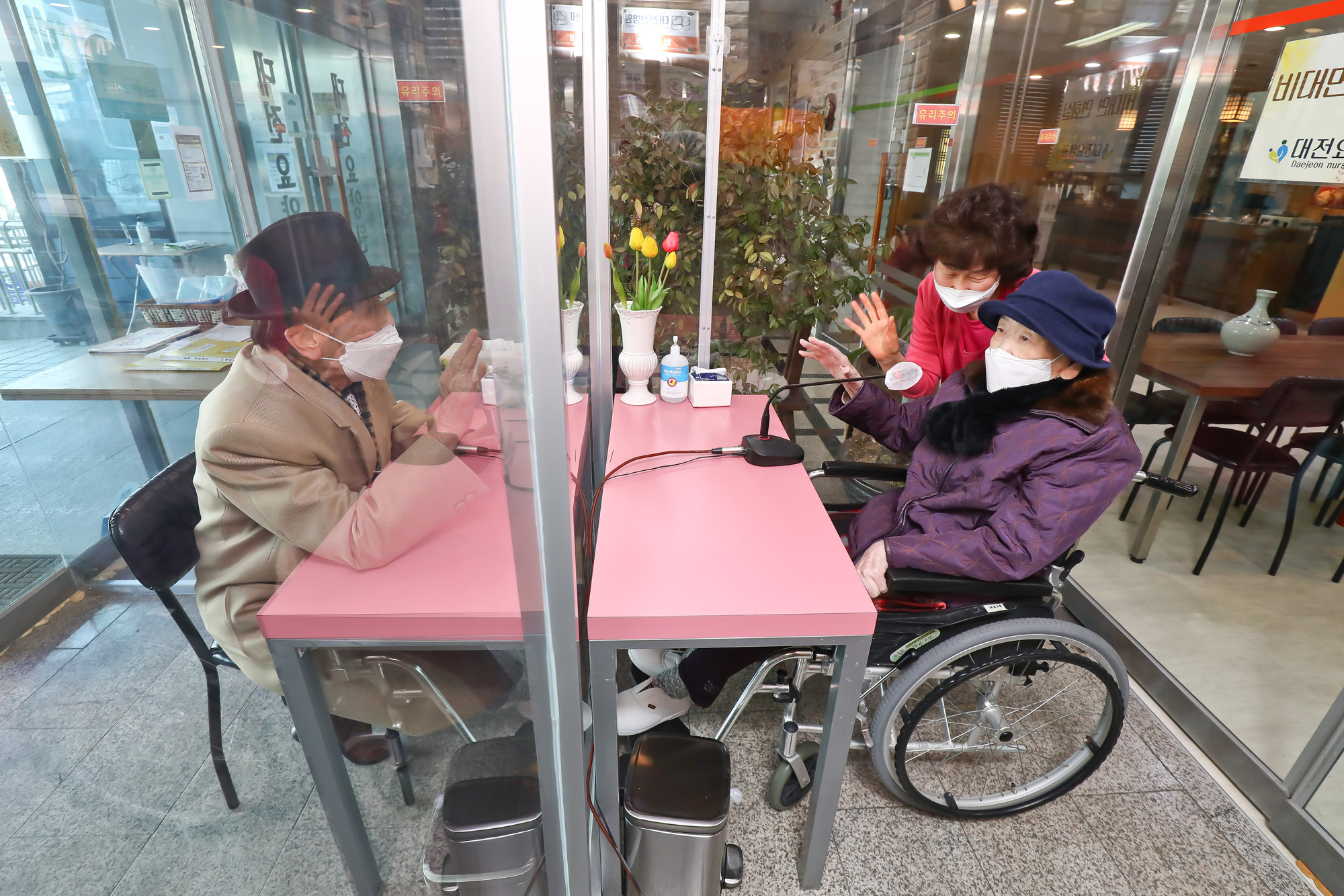 요양원 비대면 면회