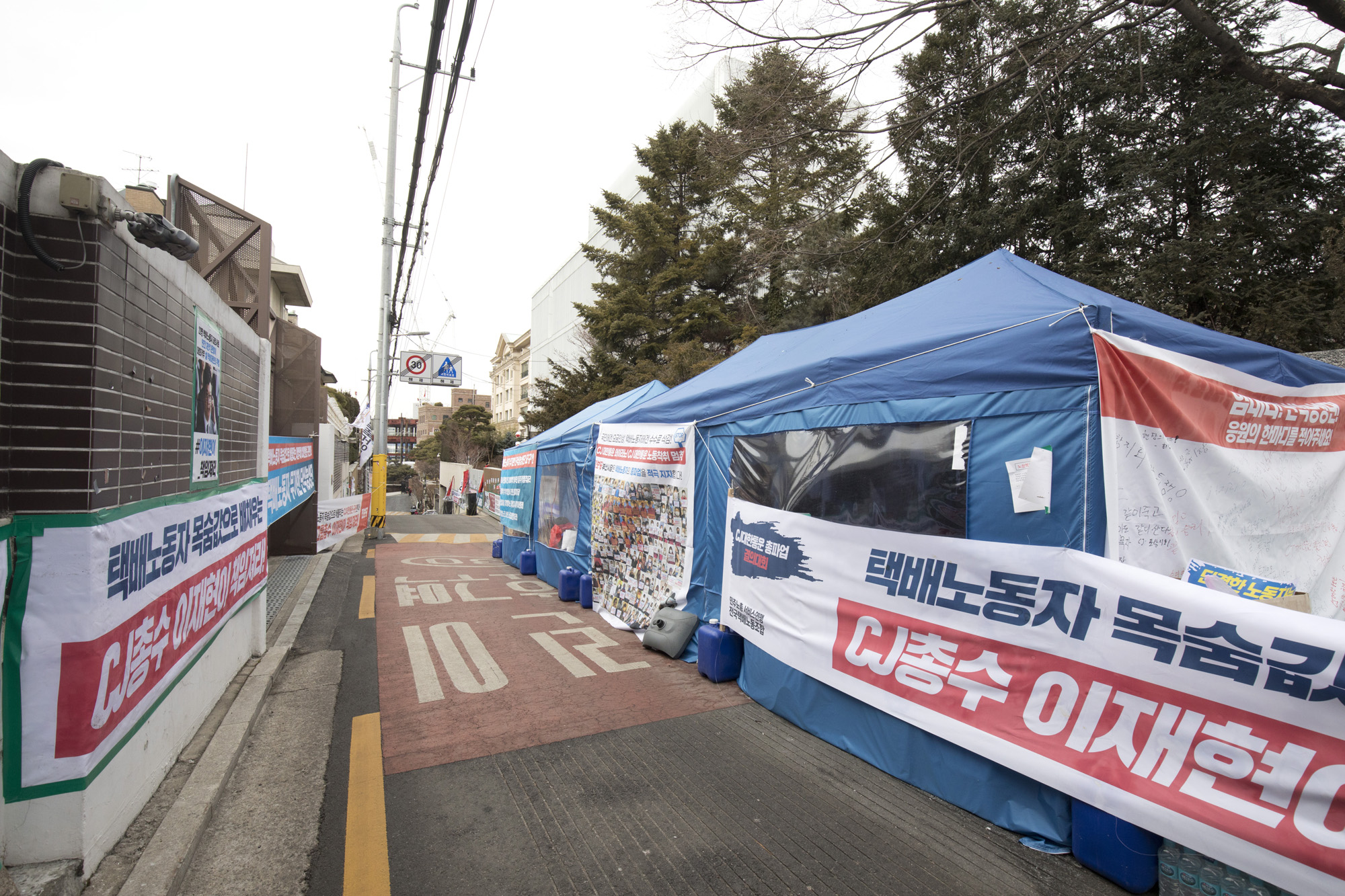 경제;건물;빌라;주택;집;건물;CJ;이재현;택배